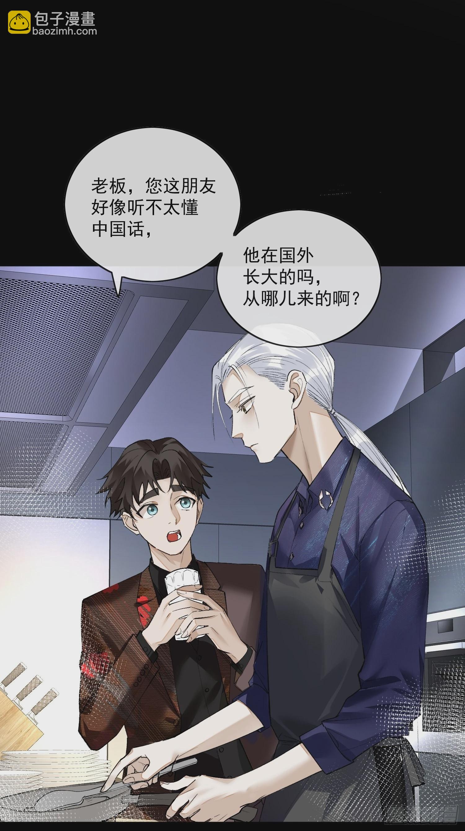 44 过往-第49话