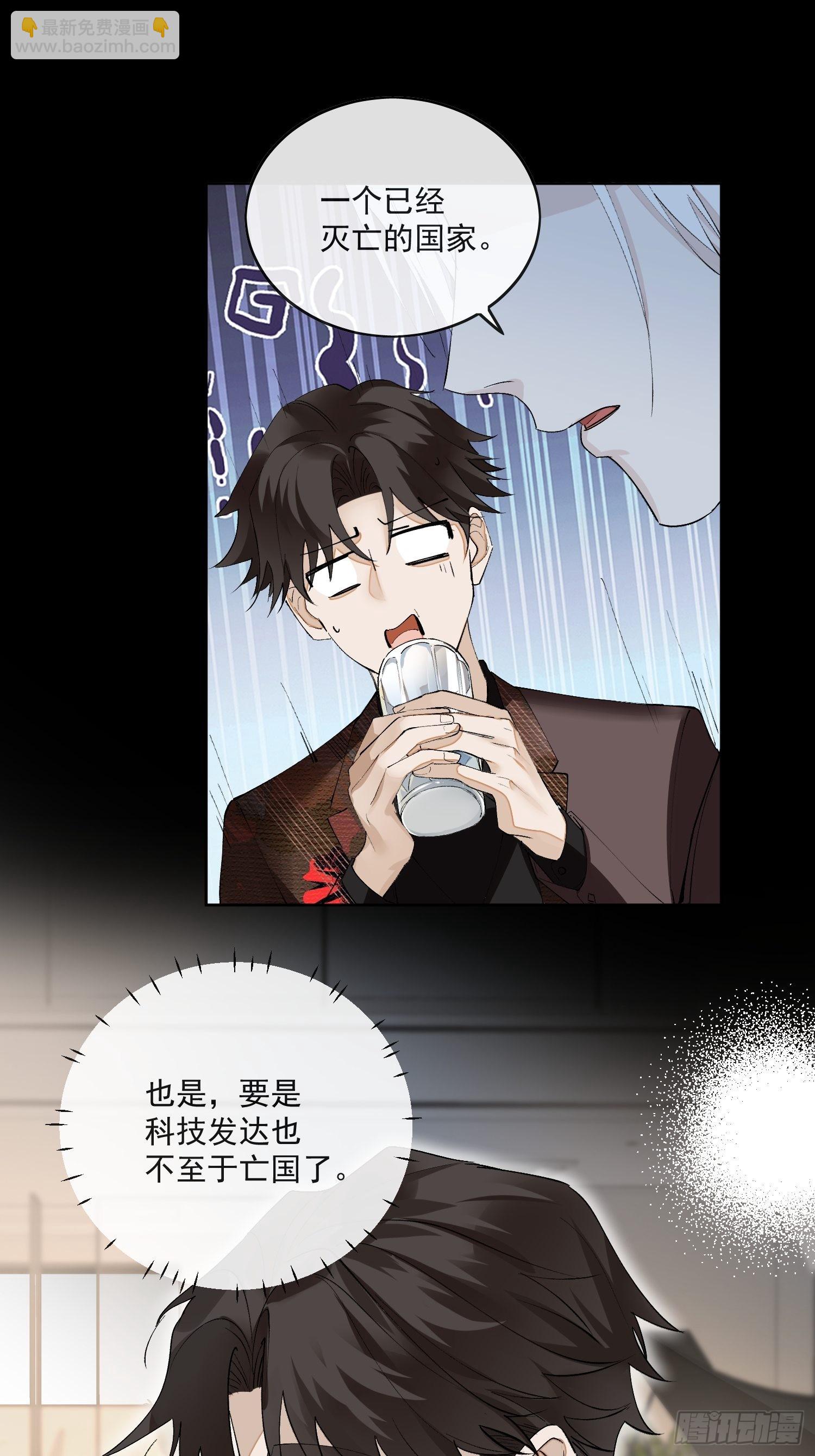 44 过往-第49话