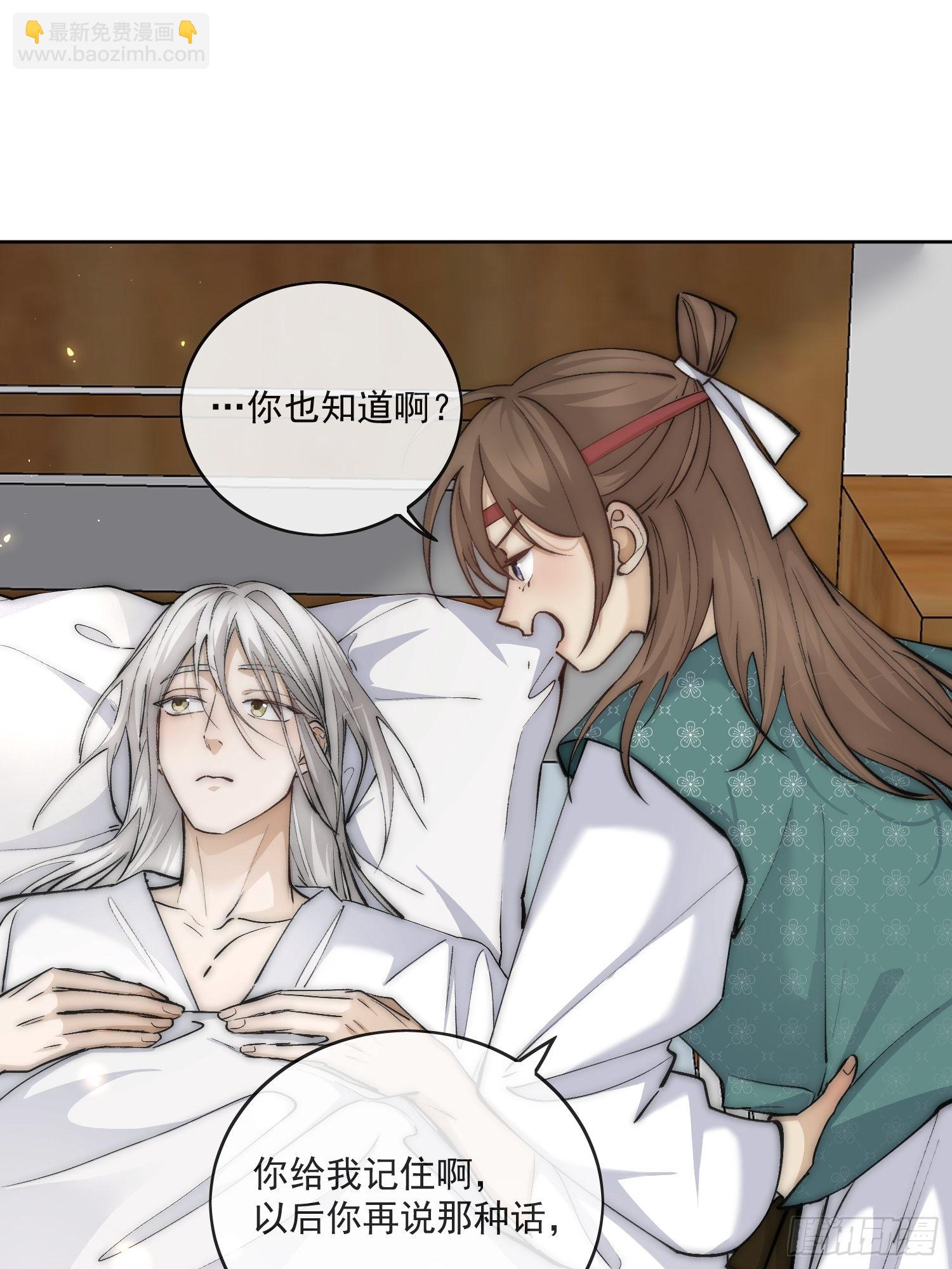 46 我们认识多少次了-第51话