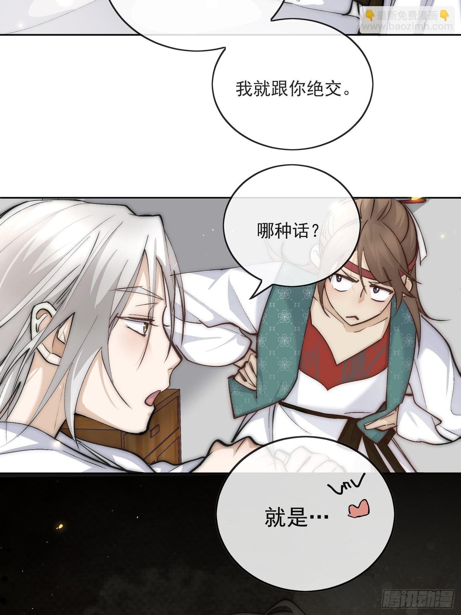 46 我们认识多少次了-第51话