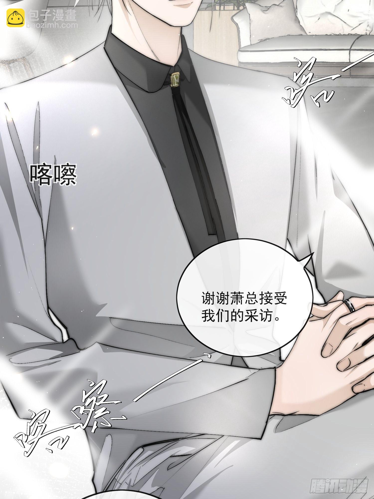 46 我们认识多少次了-第51话