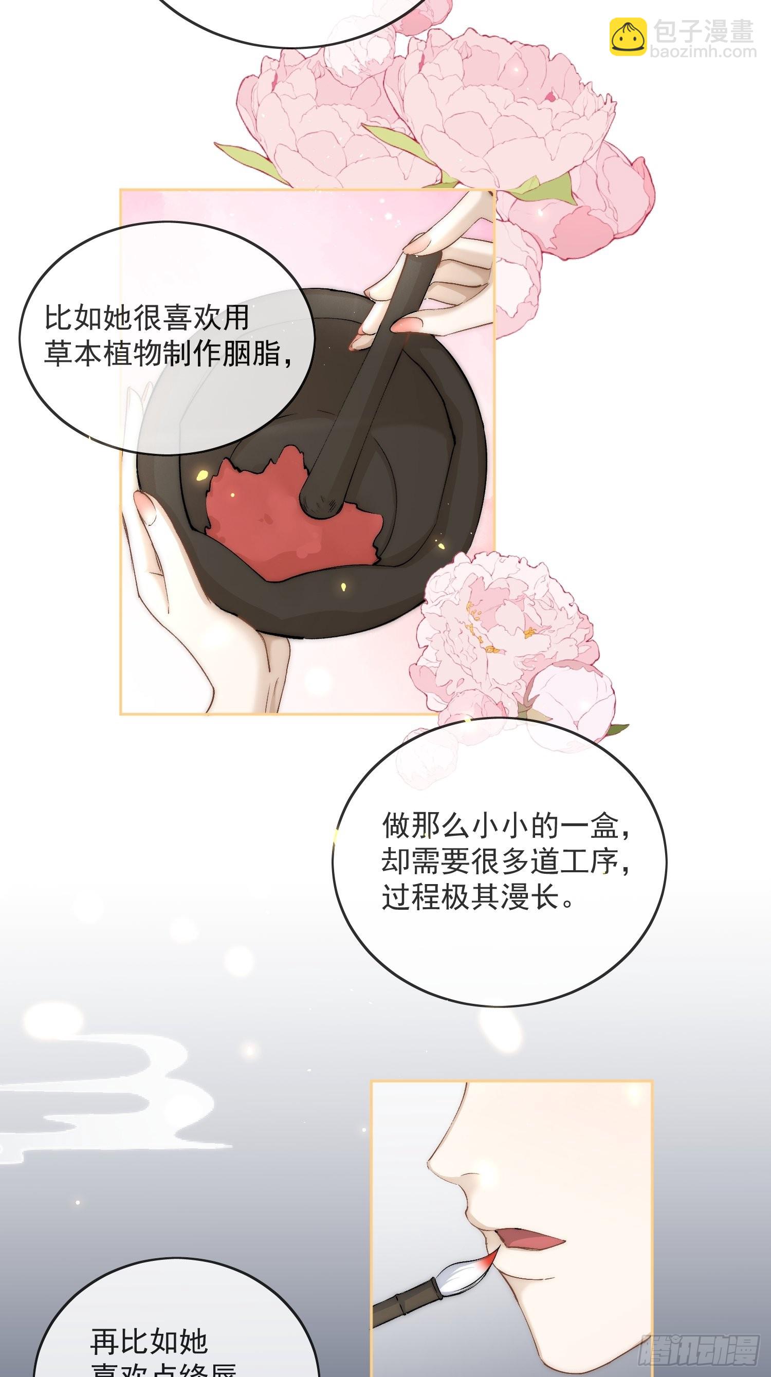 46 我们认识多少次了-第51话