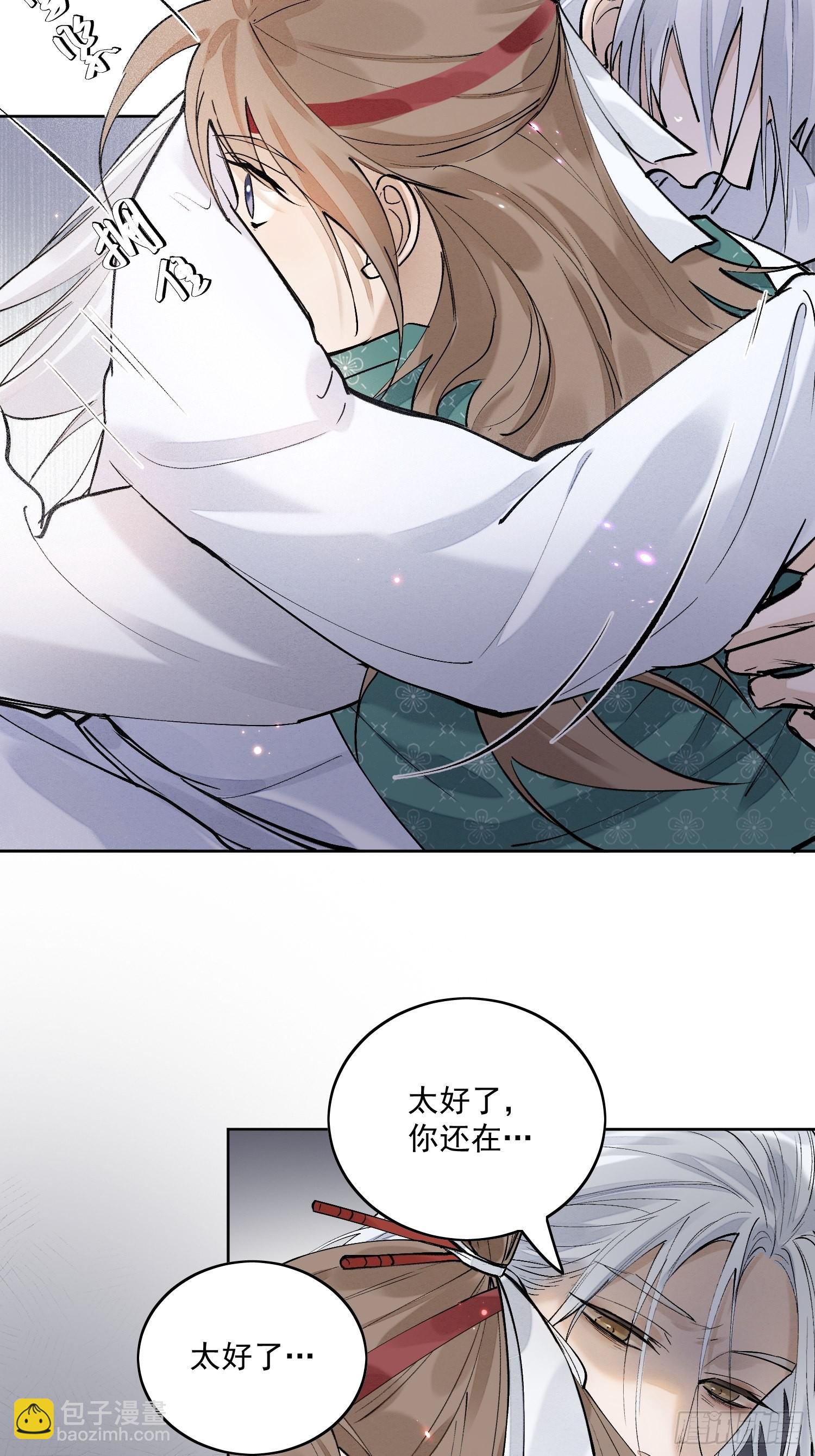 46 我们认识多少次了-第51话