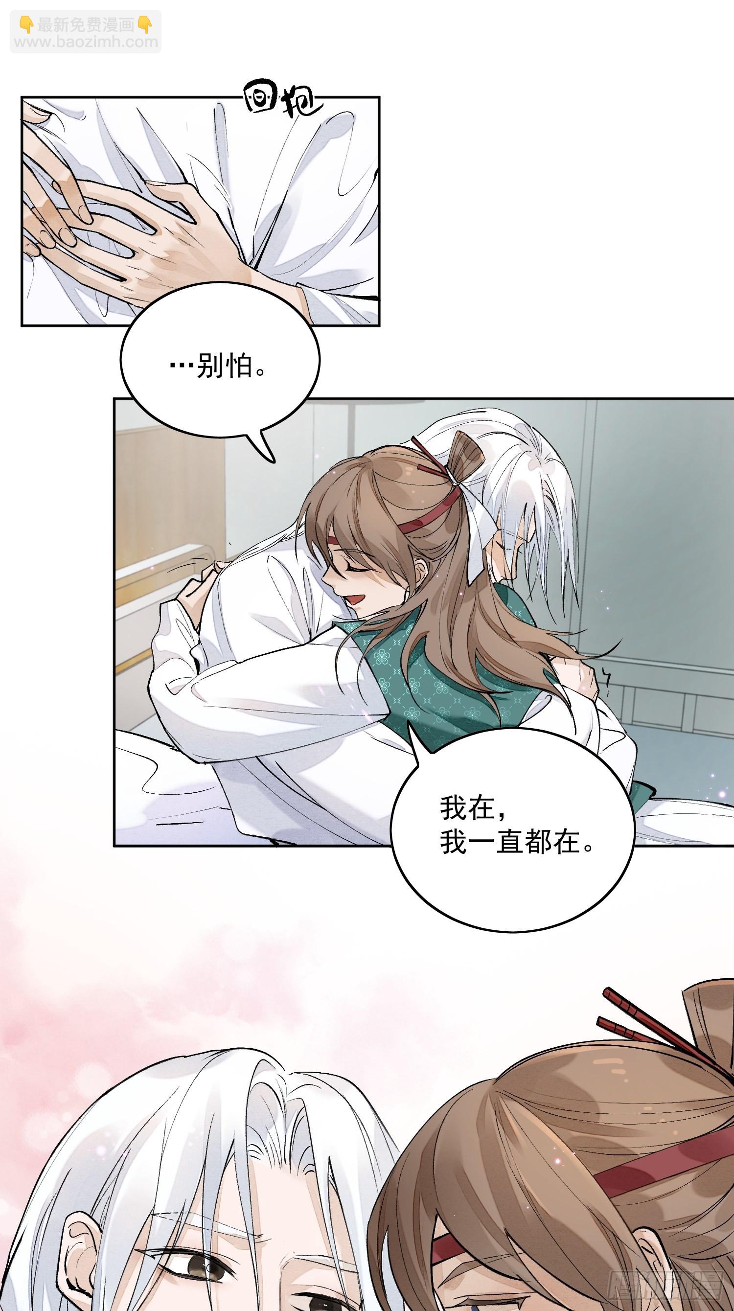 46 我们认识多少次了-第51话