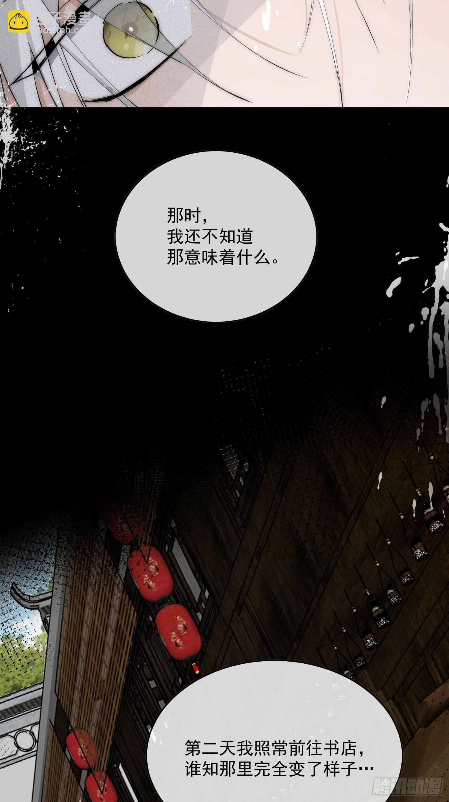 48 初见-第53话