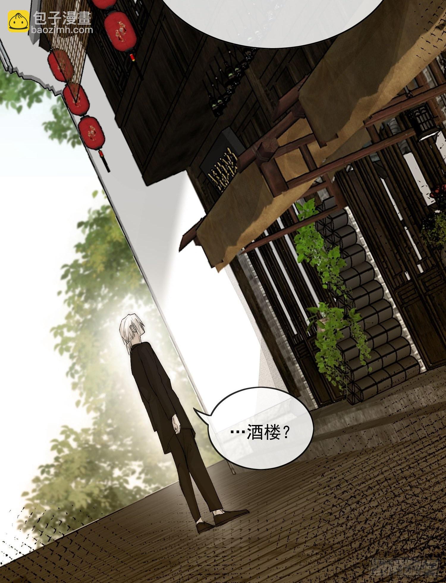 48 初见-第53话