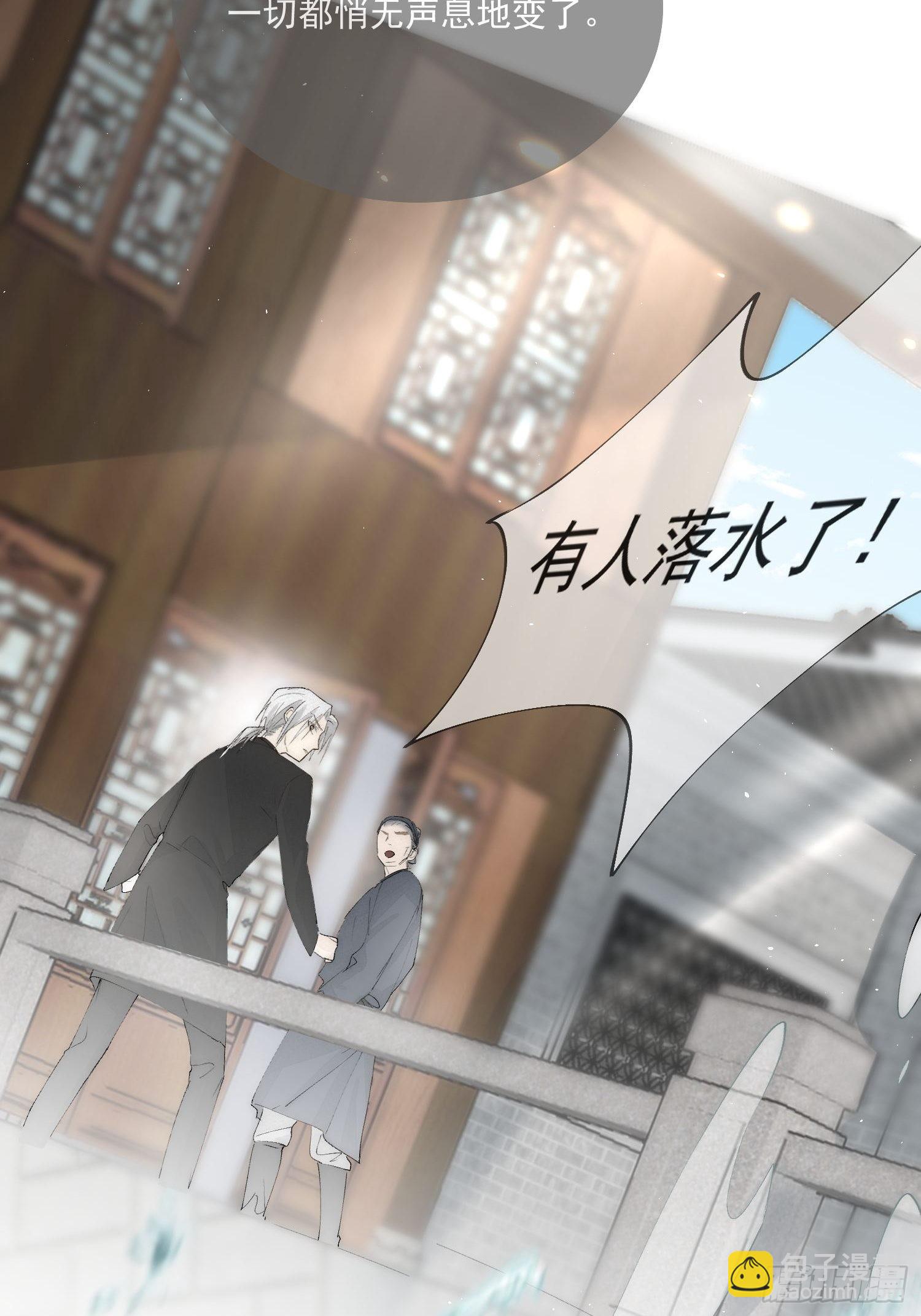 48 初见-第53话