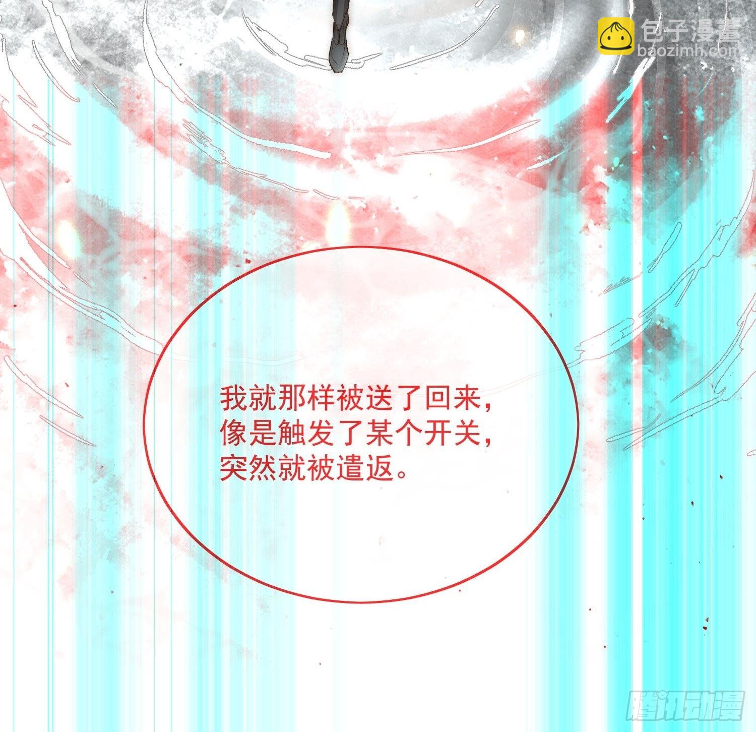 48 初见-第53话