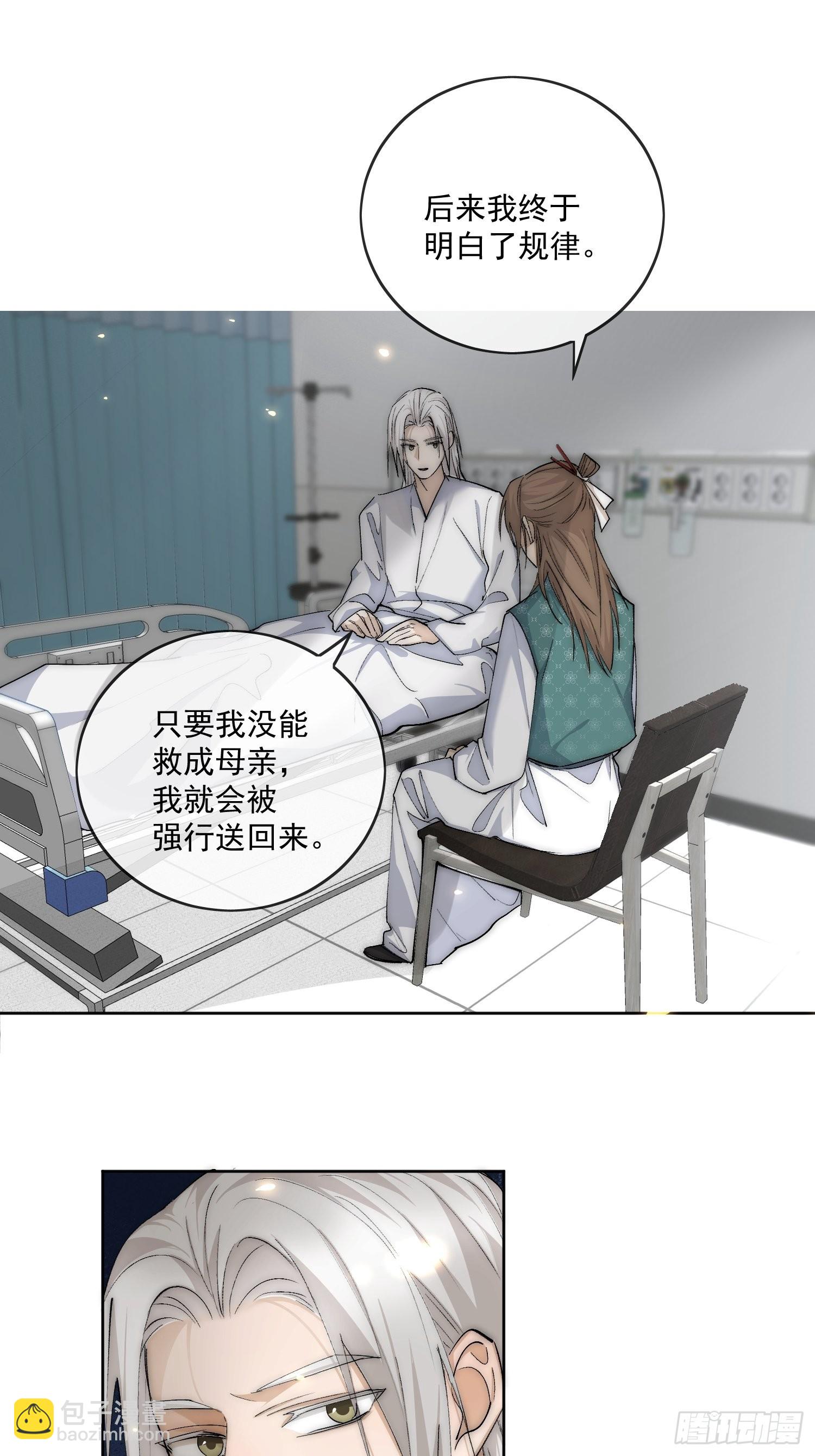 48 初见-第53话