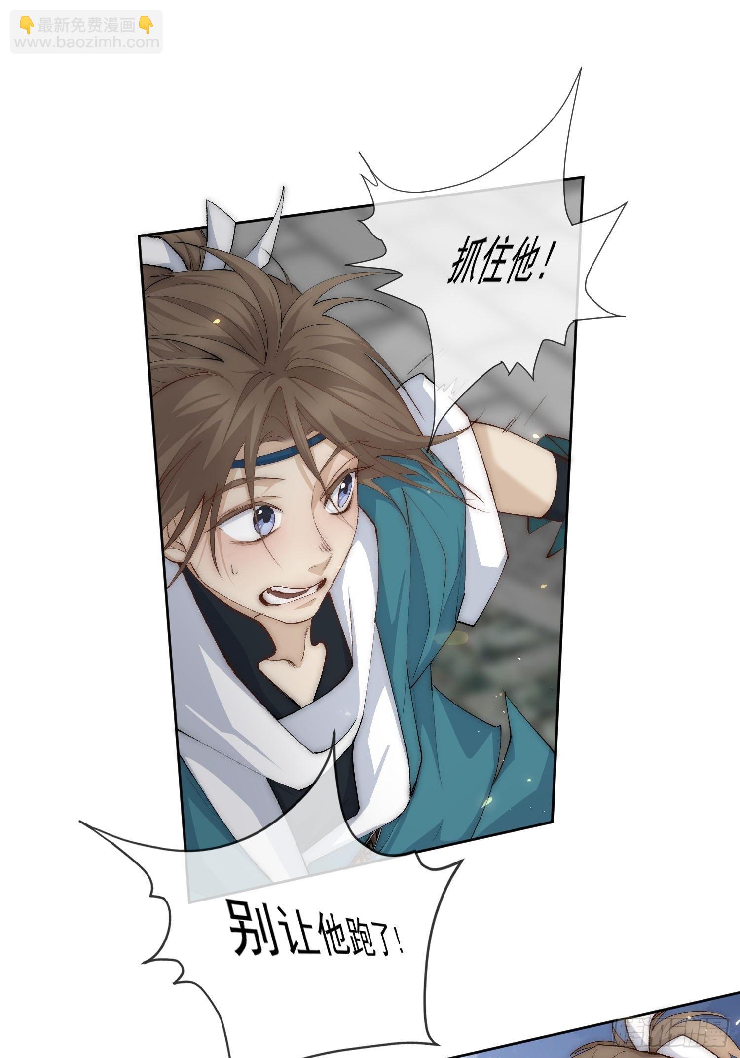 48 初见-第53话