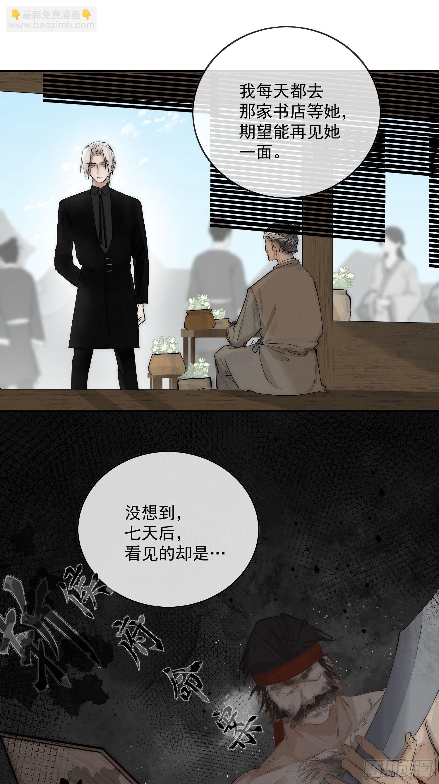 48 初见-第53话