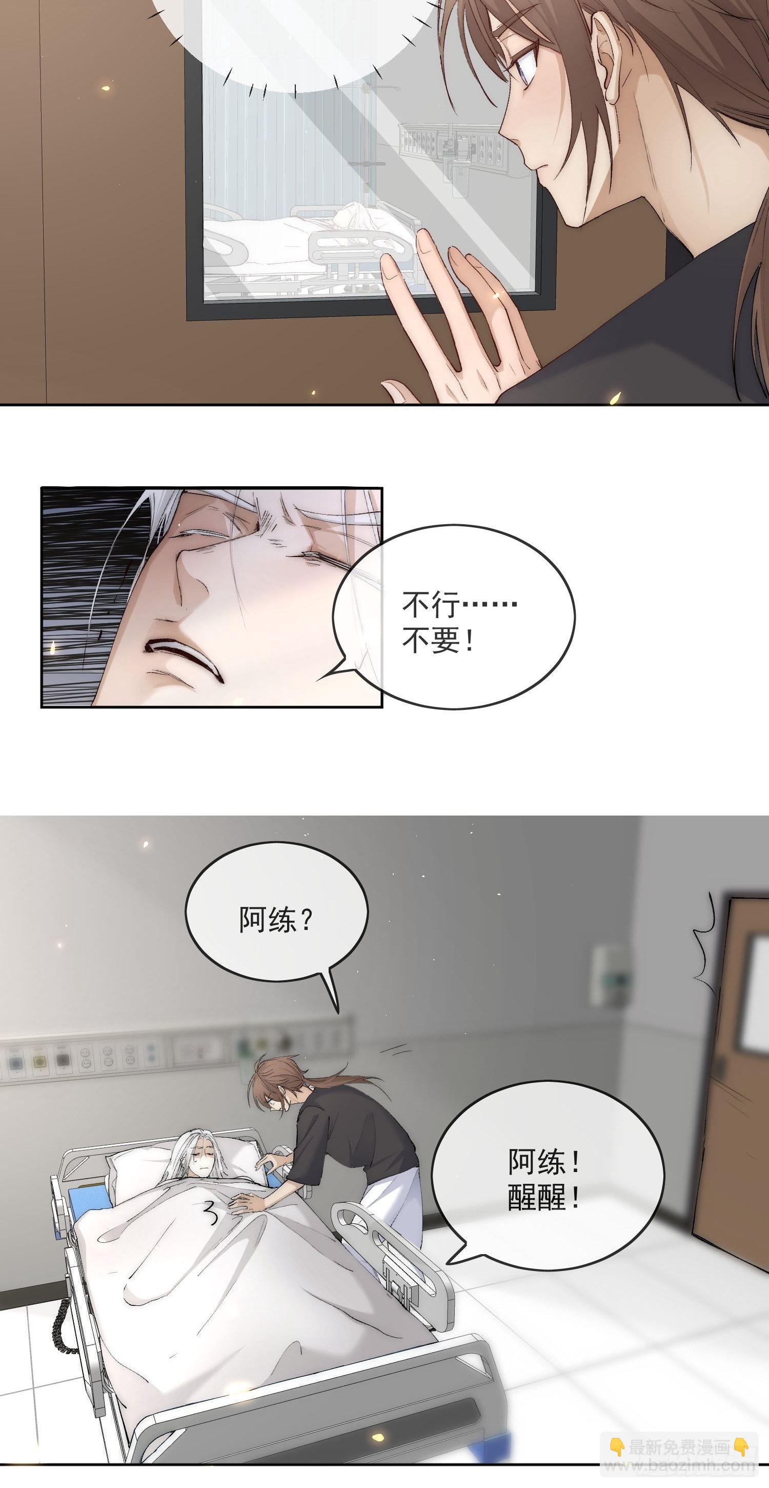 50 和你的每一个瞬间-第55话
