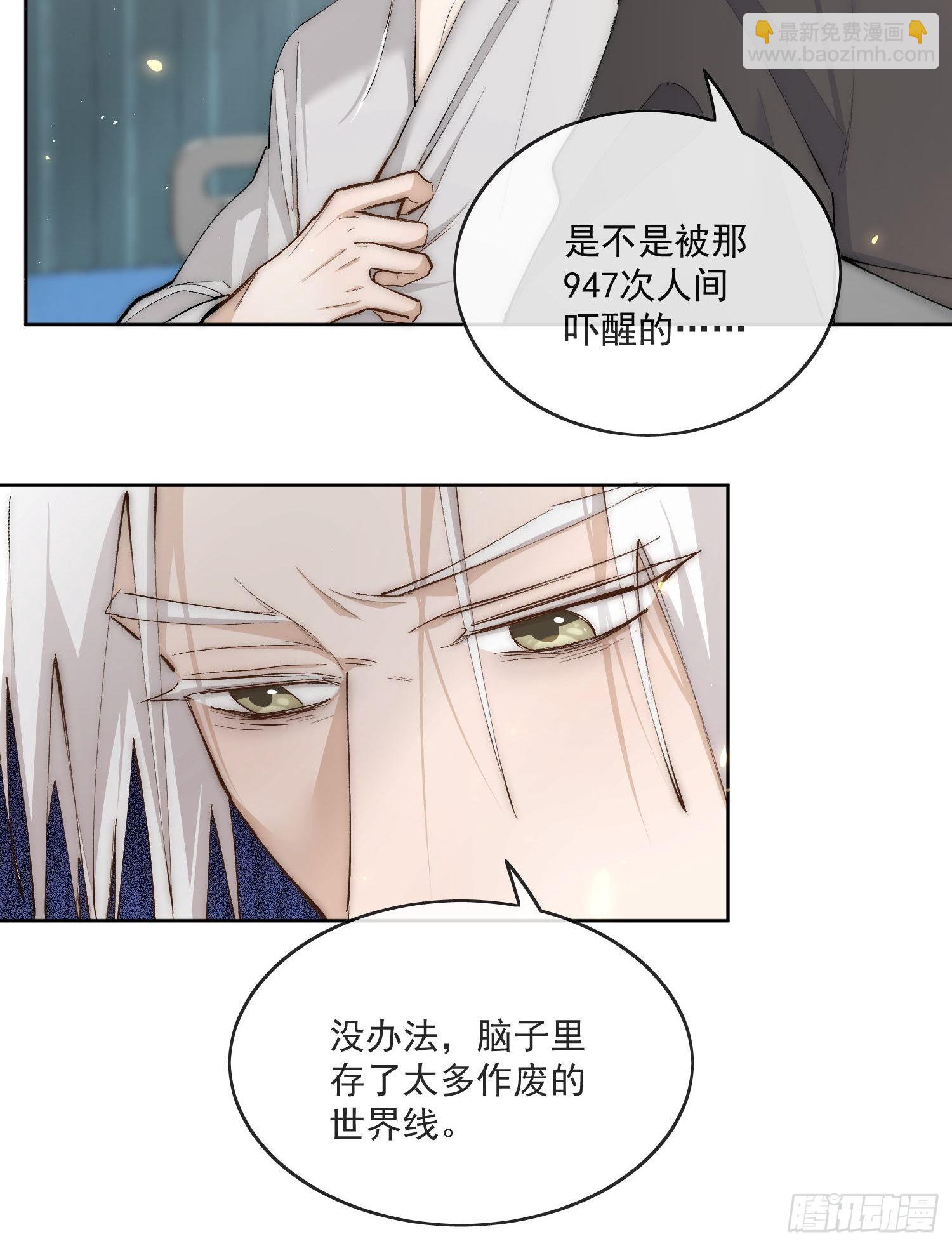 50 和你的每一个瞬间-第55话
