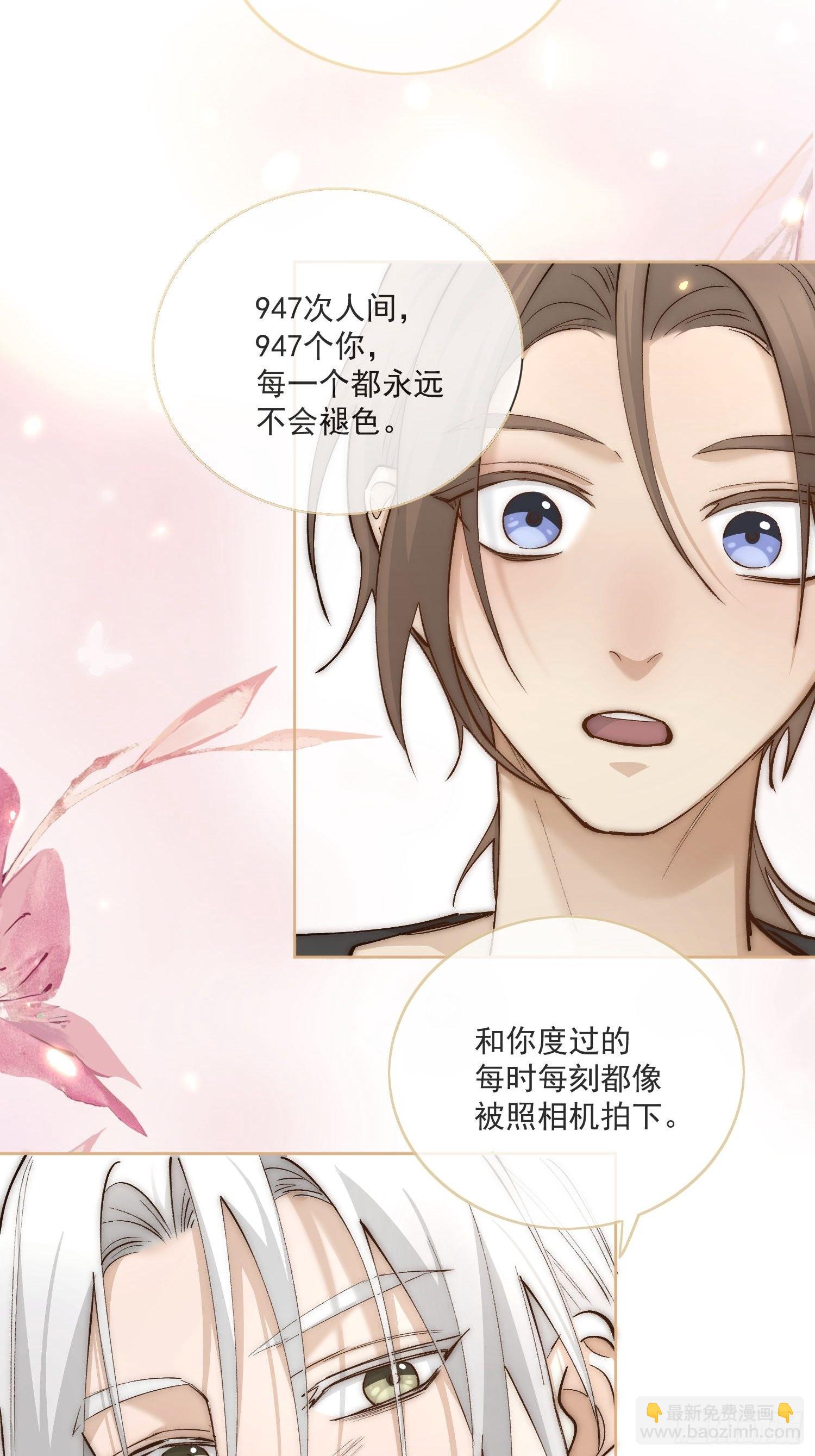 50 和你的每一个瞬间-第55话