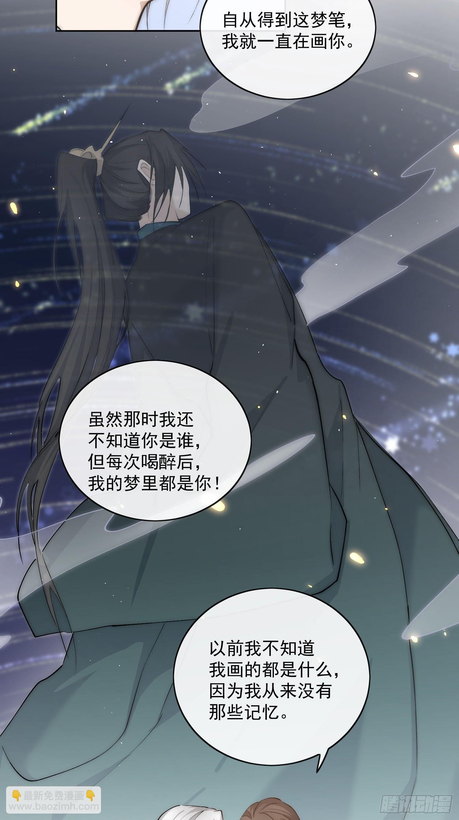 50 和你的每一个瞬间-第55话