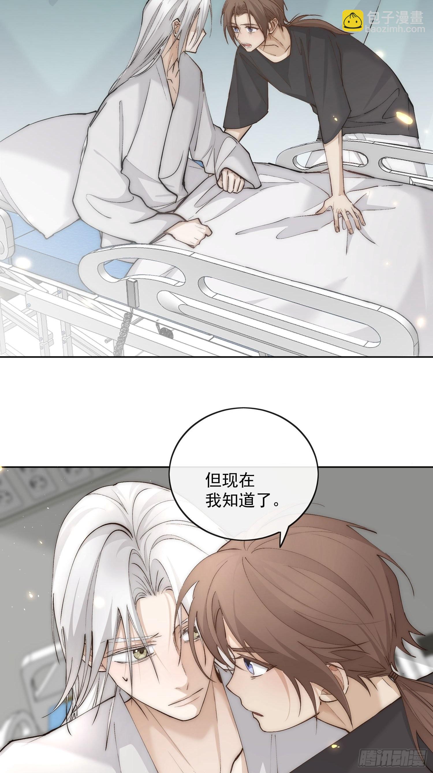 50 和你的每一个瞬间-第55话
