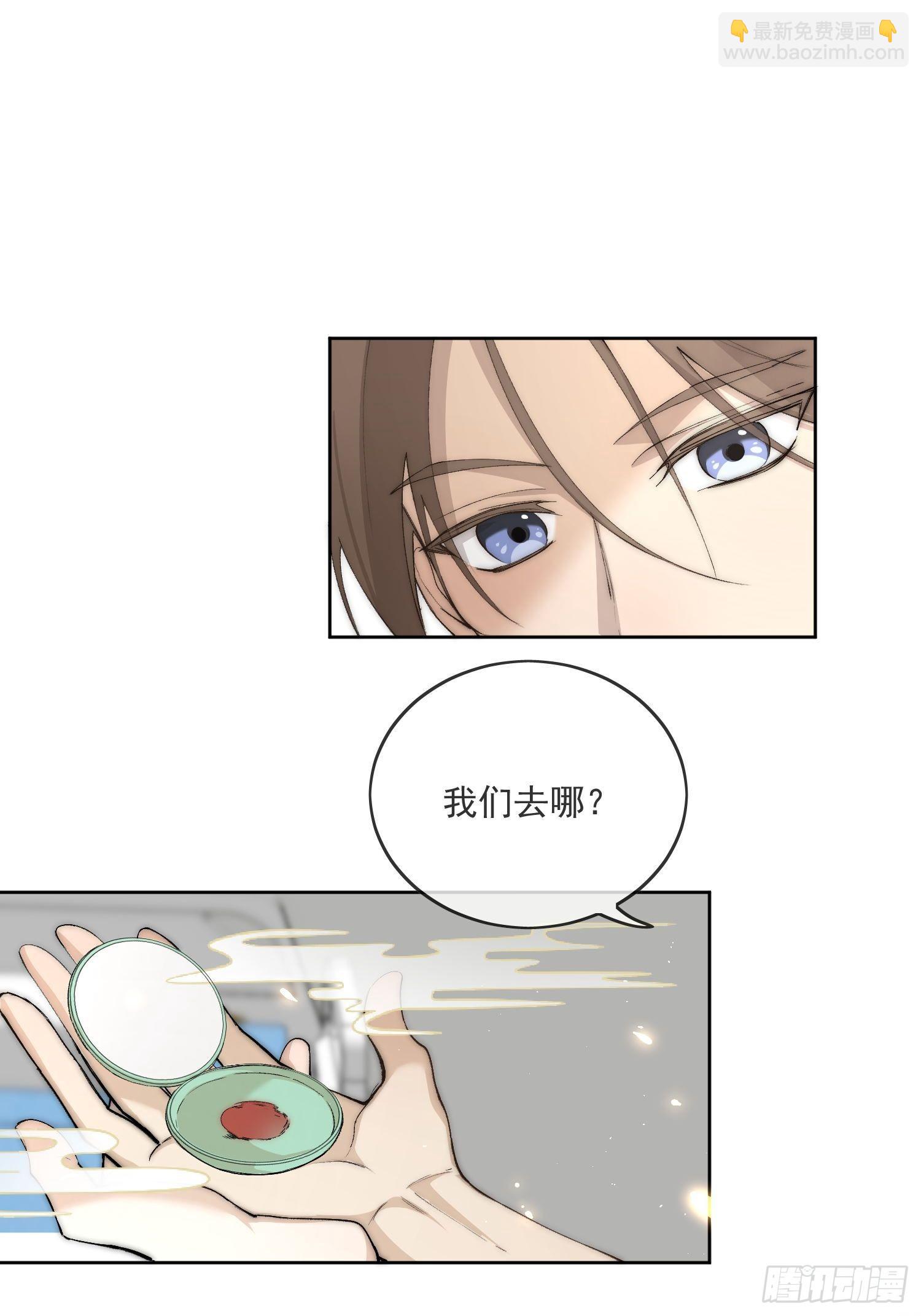 52 反派是谁-第57话