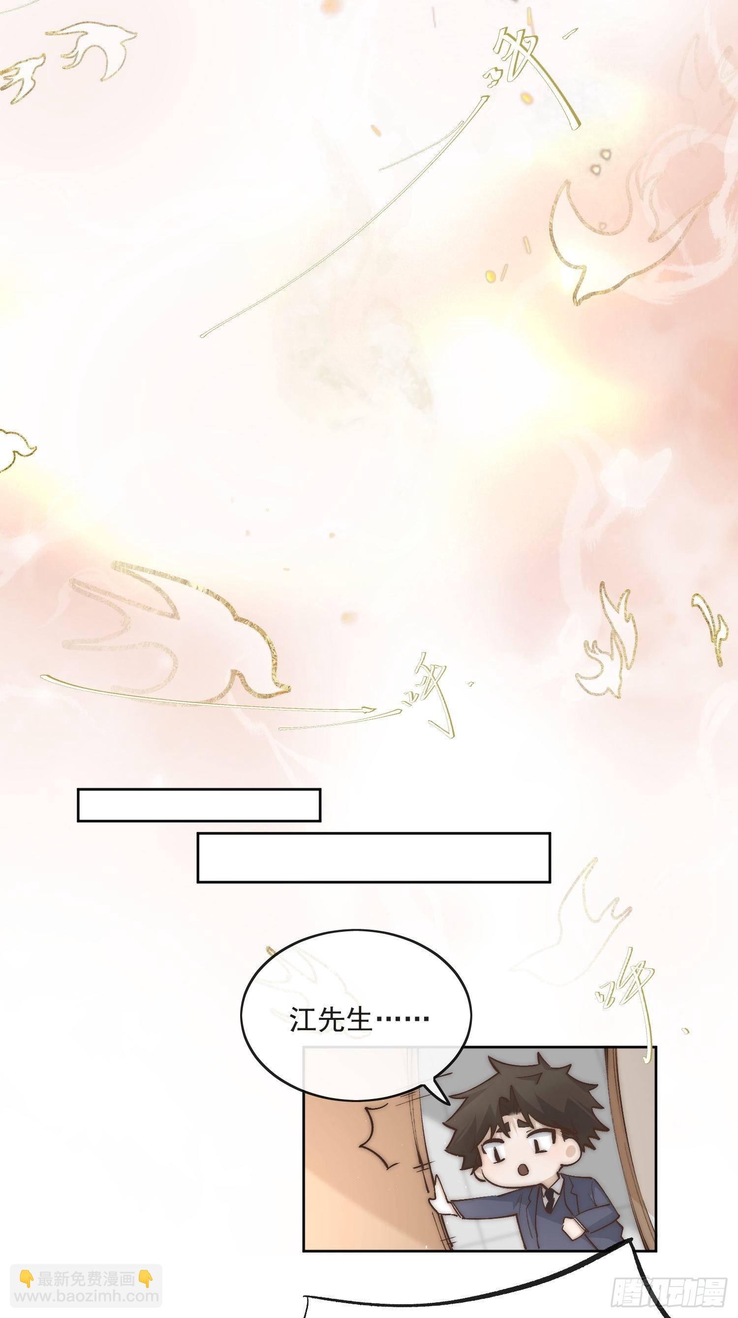 52 反派是谁-第57话