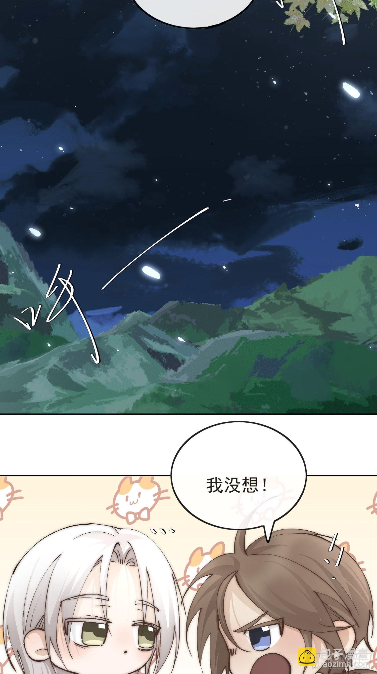52 反派是谁-第57话