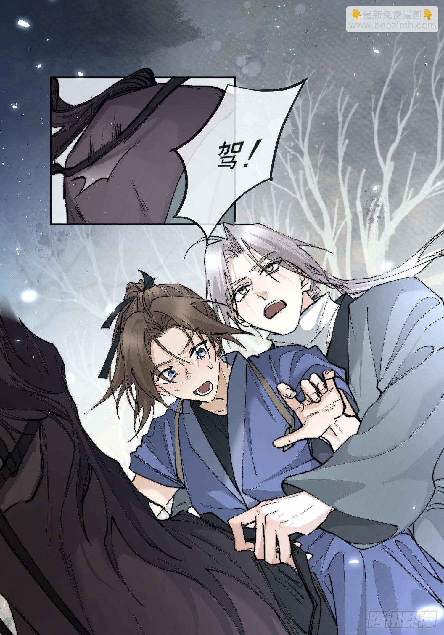 54穿越的真相-第59话