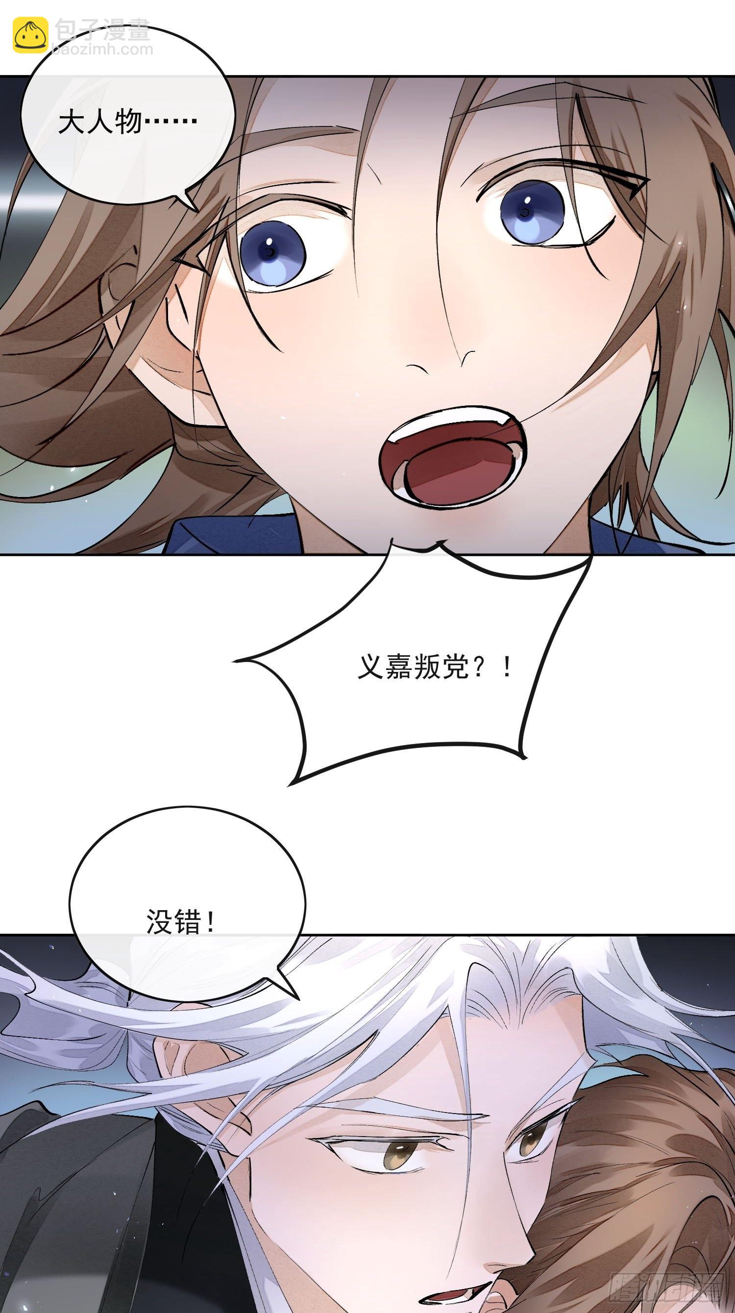 54穿越的真相-第59话