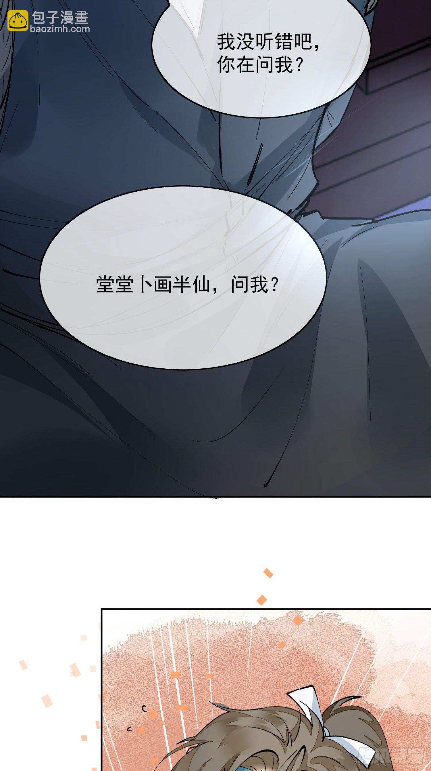 04 逃亡(1/2)-第7话