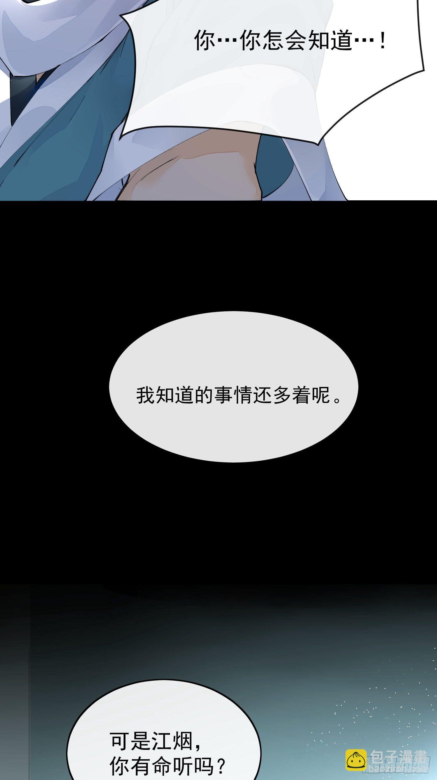04 逃亡(1/2)-第7话