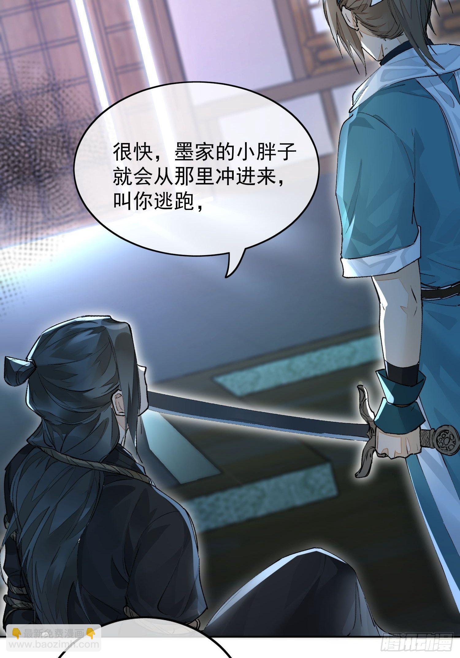 04 逃亡(1/2)-第7话