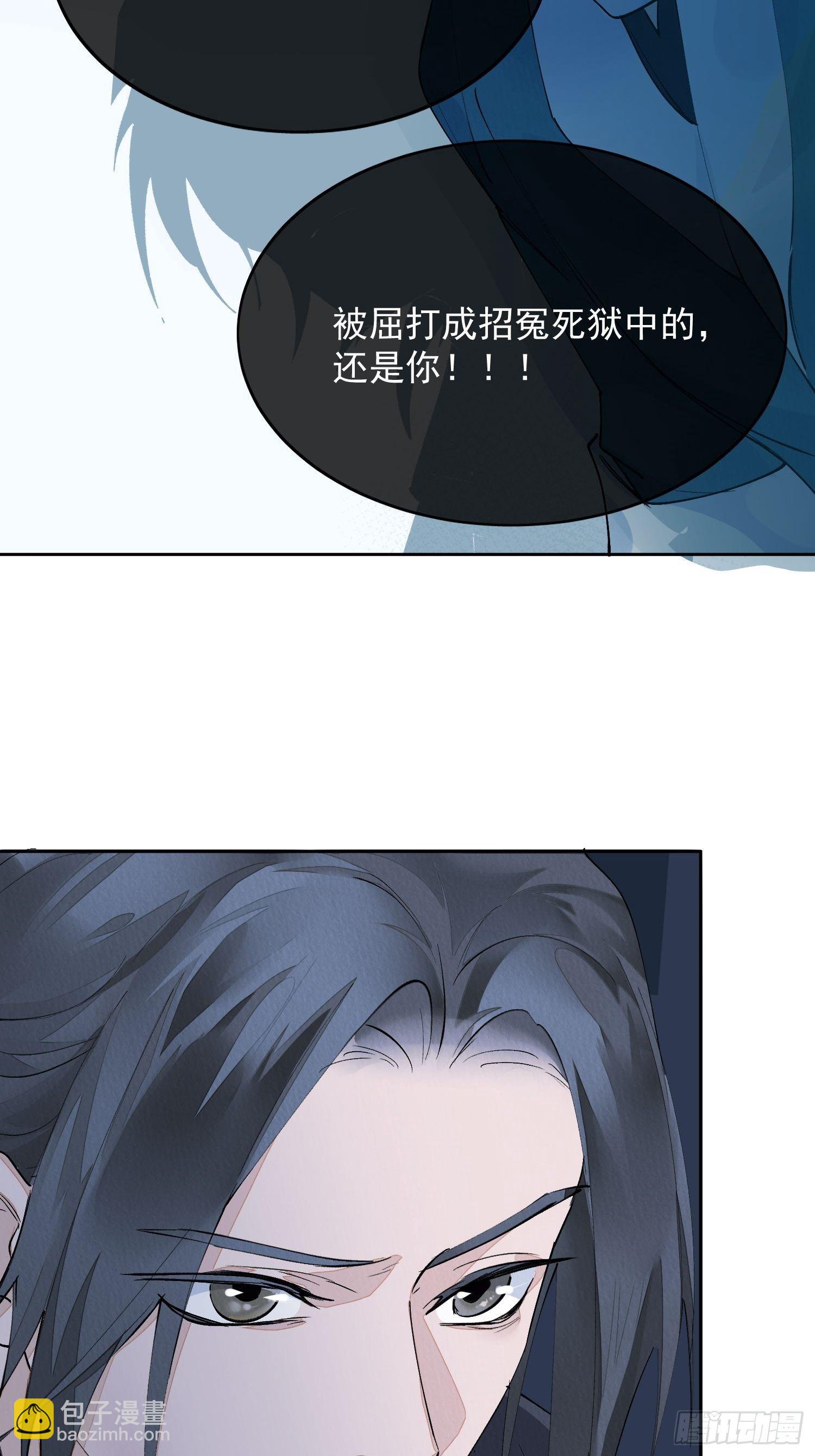 04 逃亡(1/2)-第7话