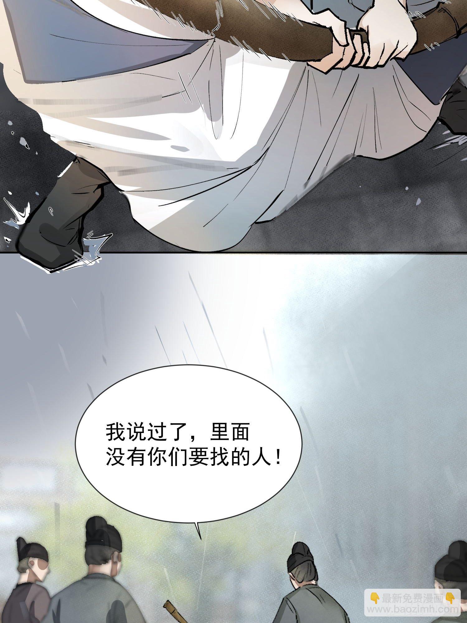04 逃亡(1/2)-第7话