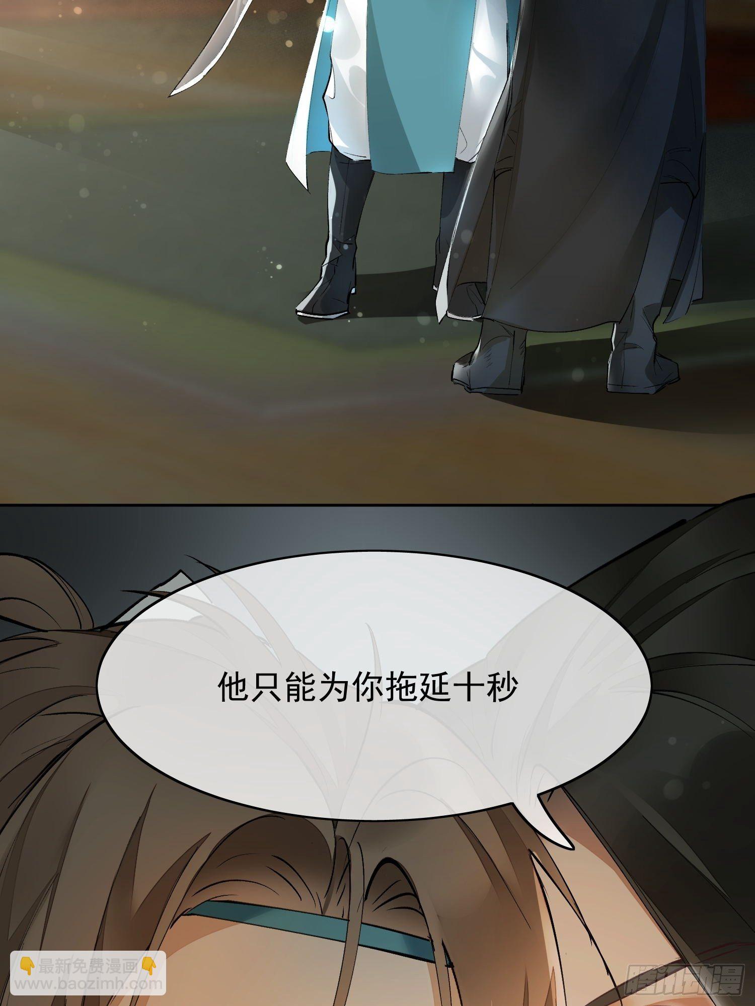 04 逃亡(1/2)-第7话