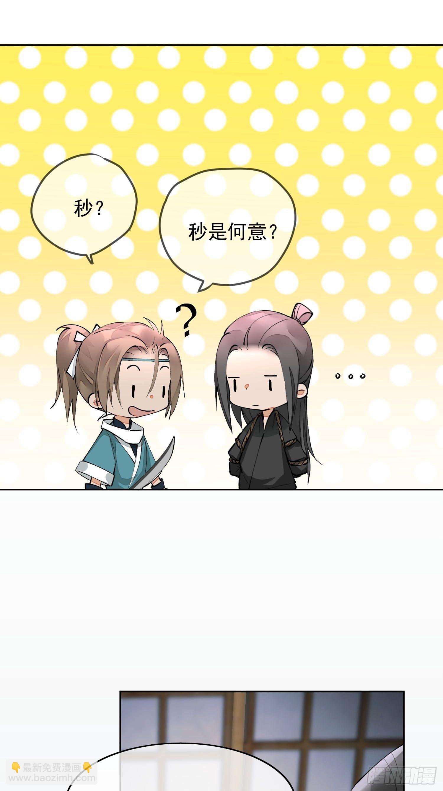 04 逃亡(1/2)-第7话