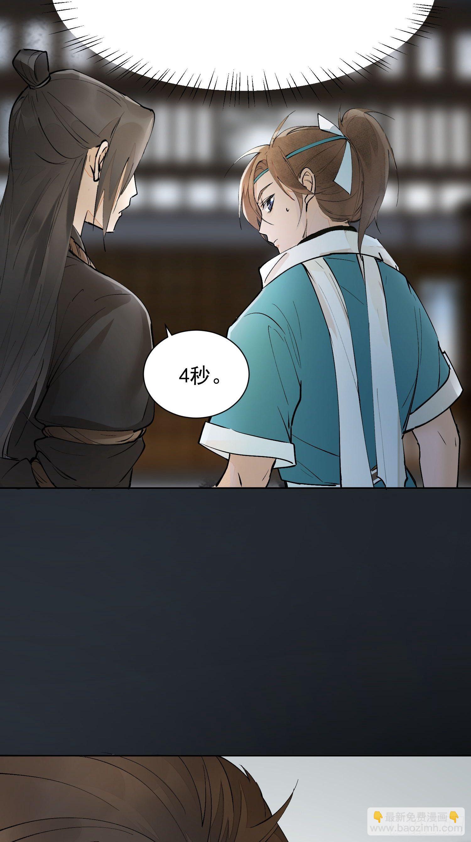 04 逃亡(1/2)-第7话