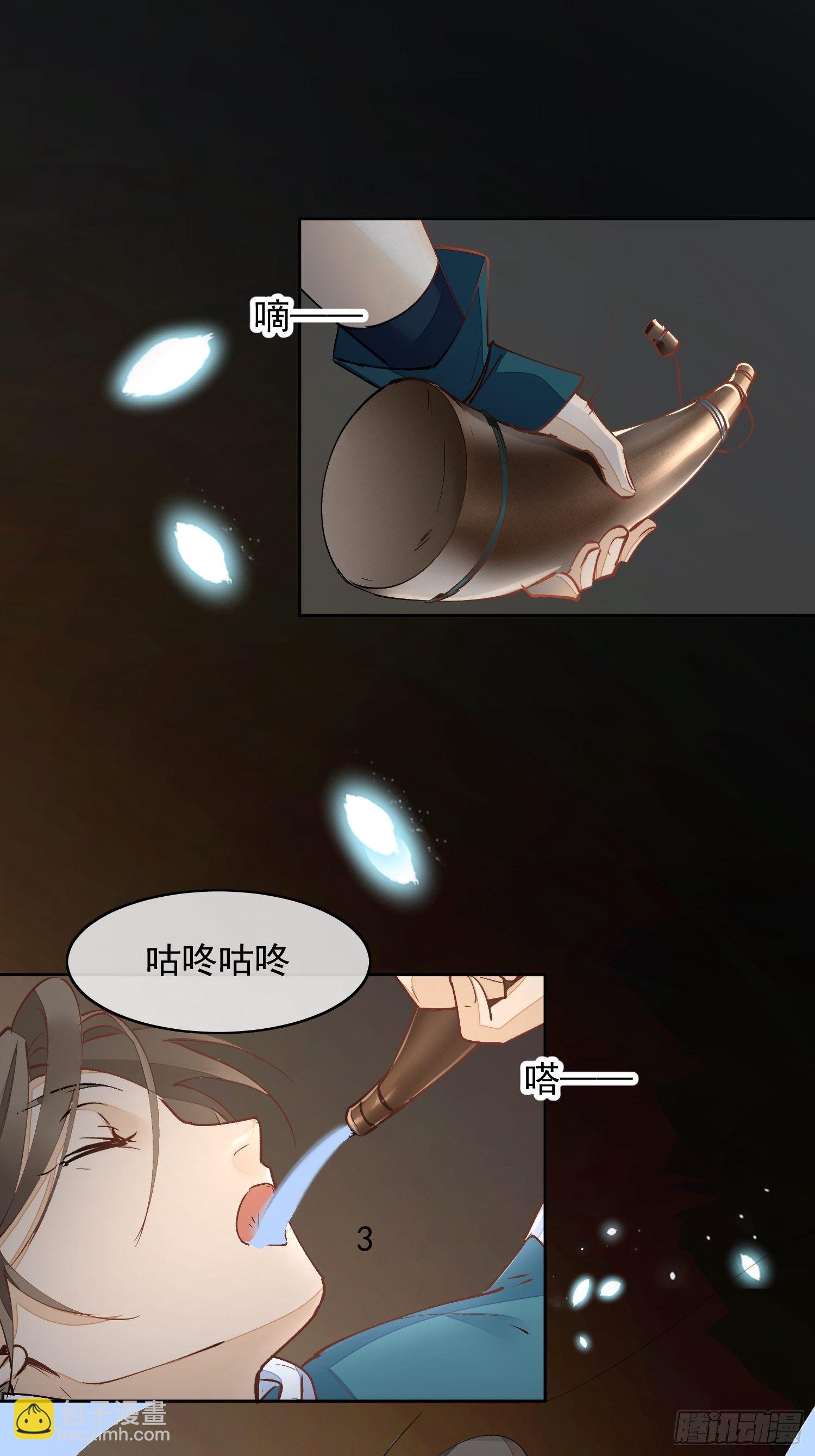 04 逃亡(1/2)-第7话