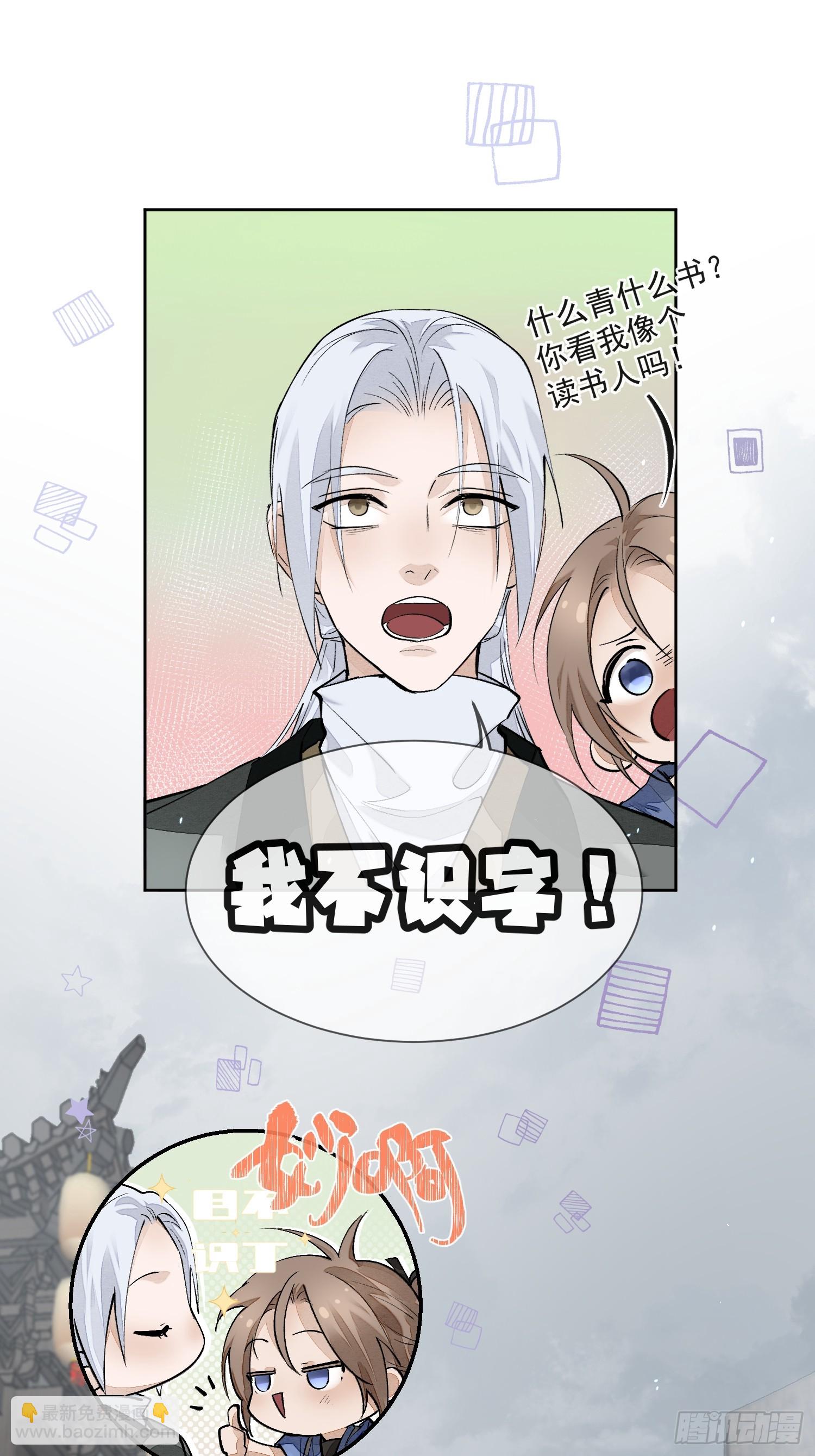 58 被绑-第63话
