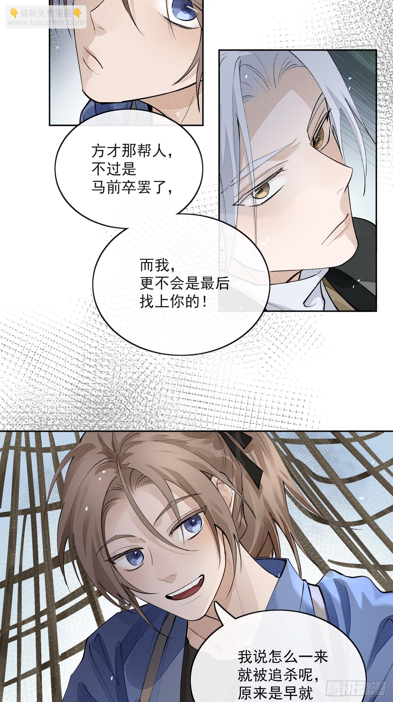 58 被绑-第63话