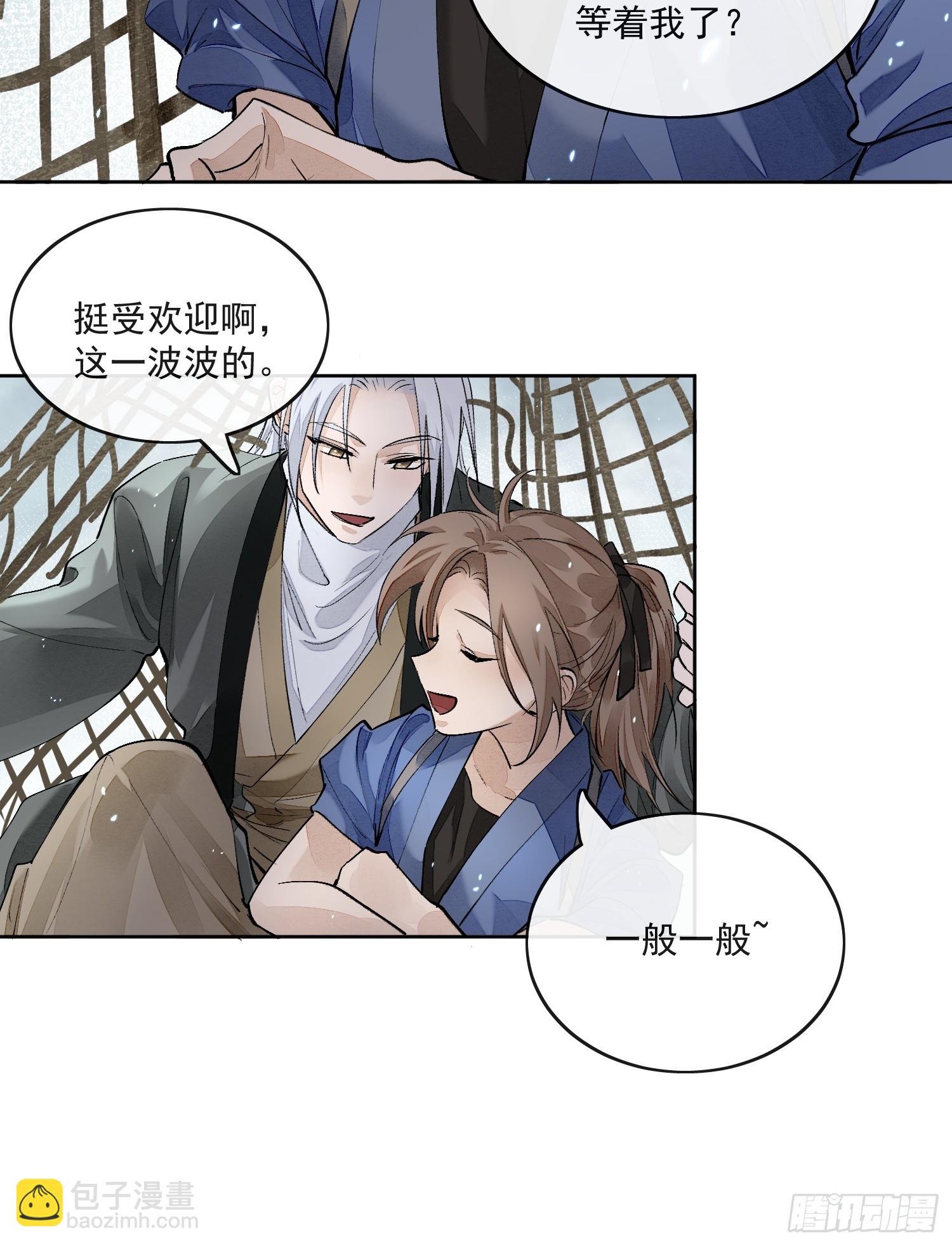 58 被绑-第63话