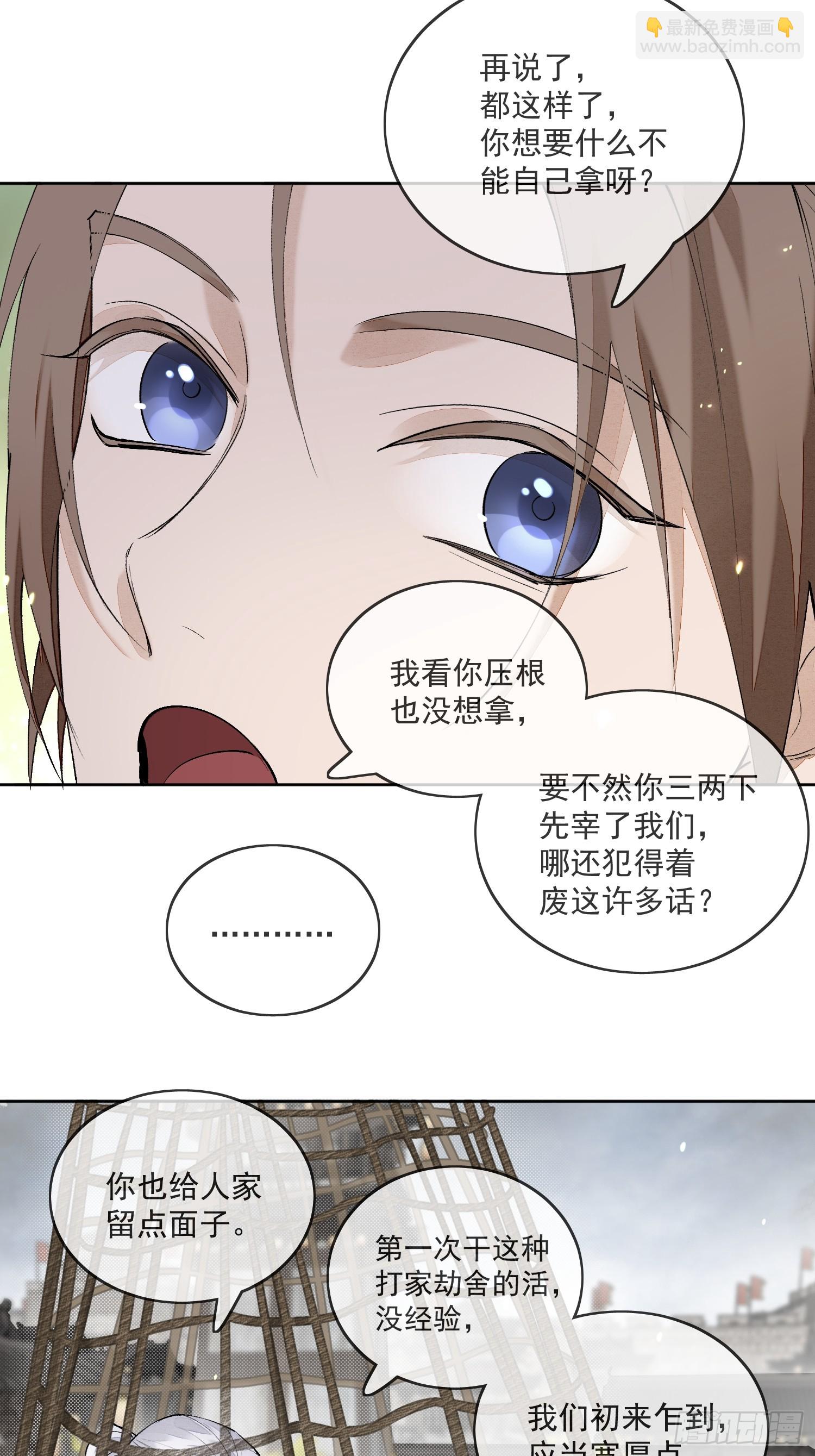 58 被绑-第63话