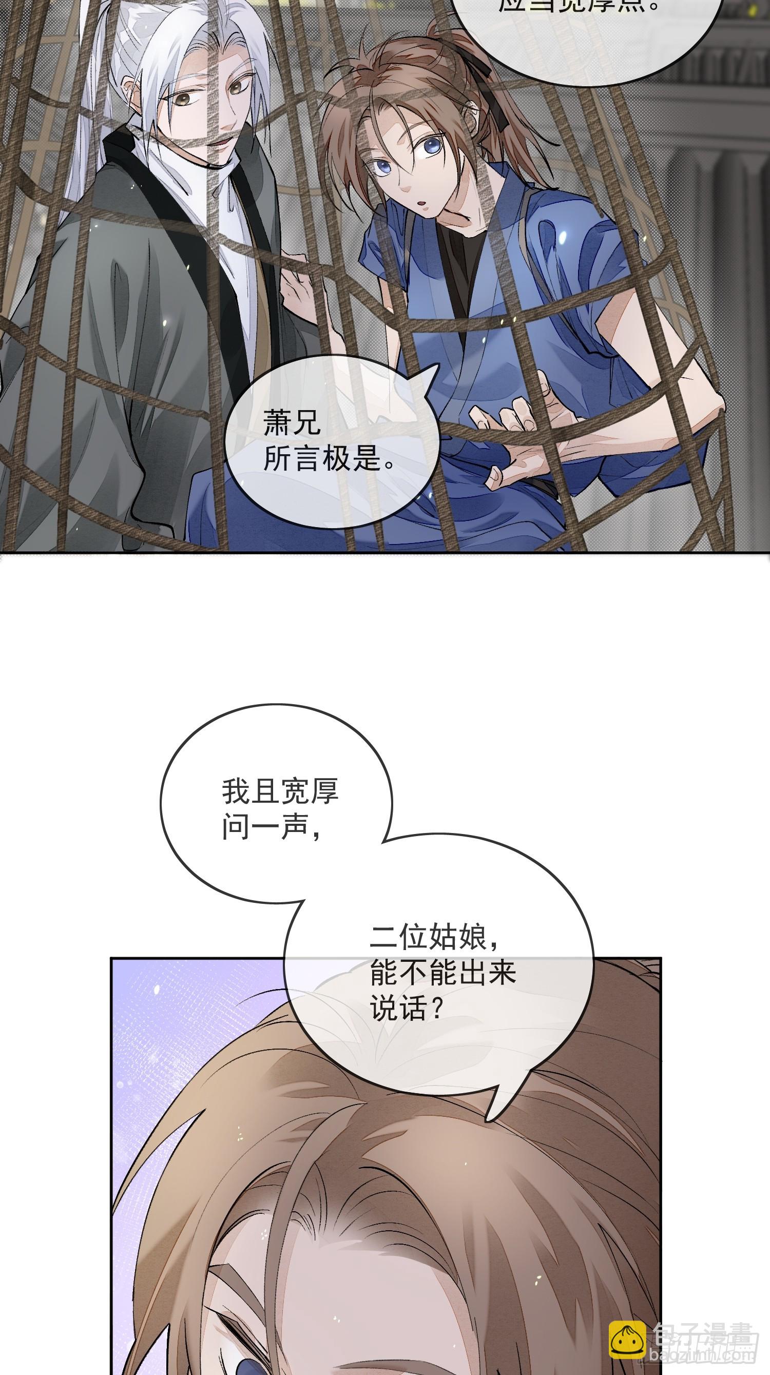 58 被绑-第63话