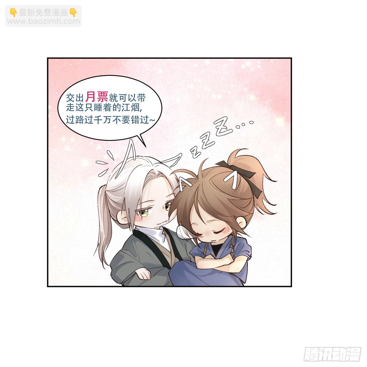 58 被绑-第63话