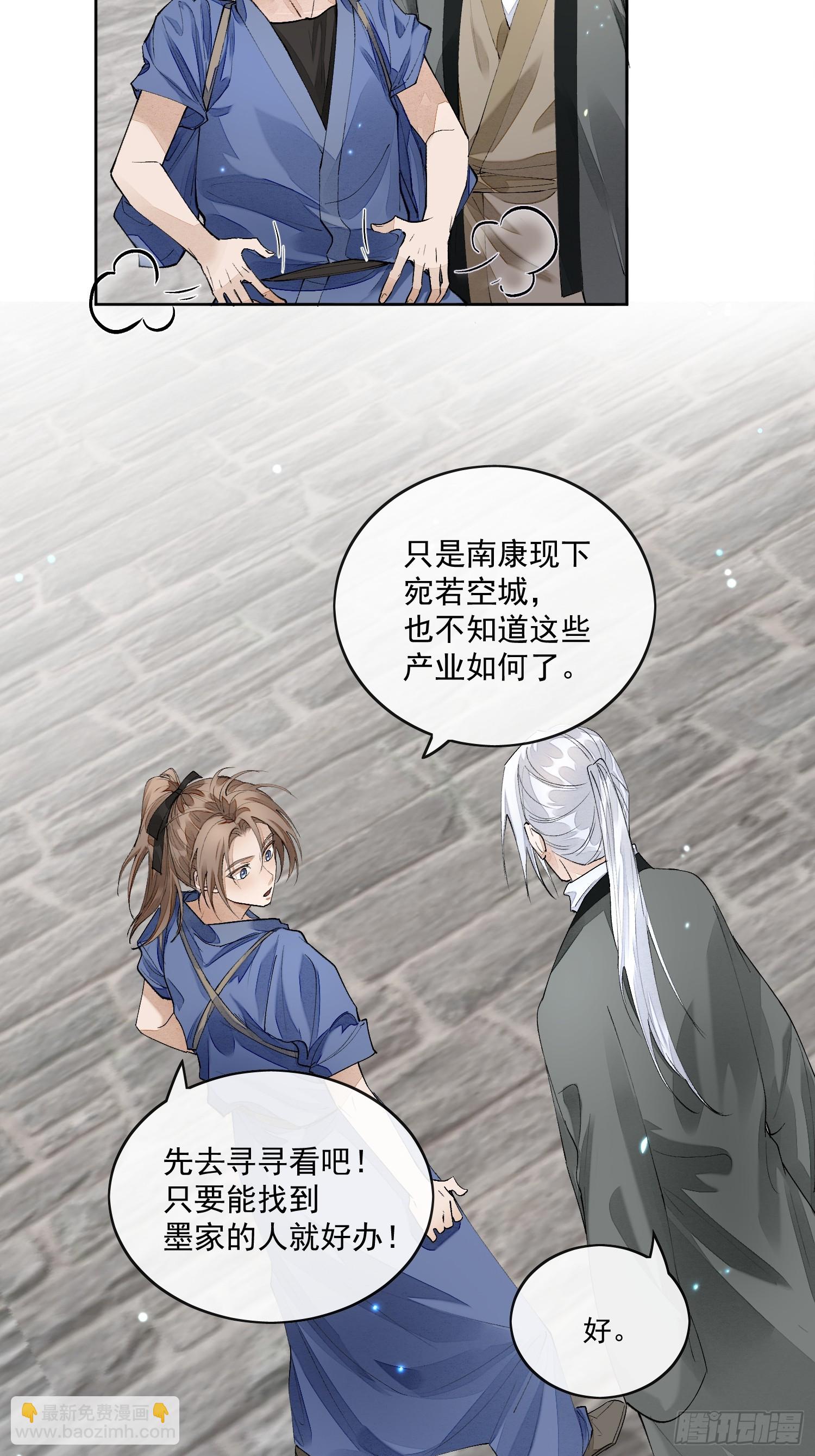 58 被绑-第63话