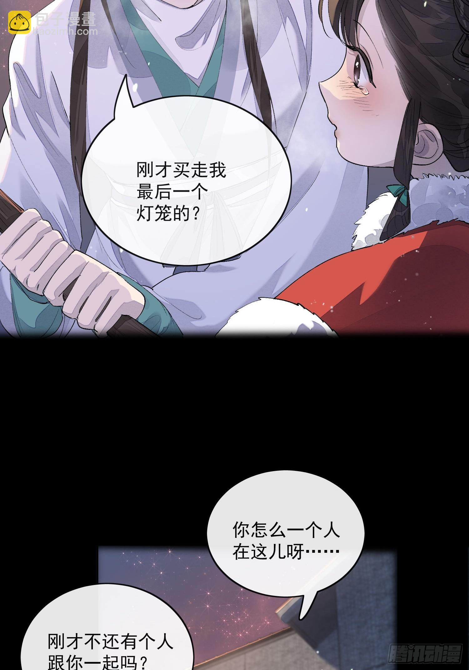 60姐姐带你回家-第65话