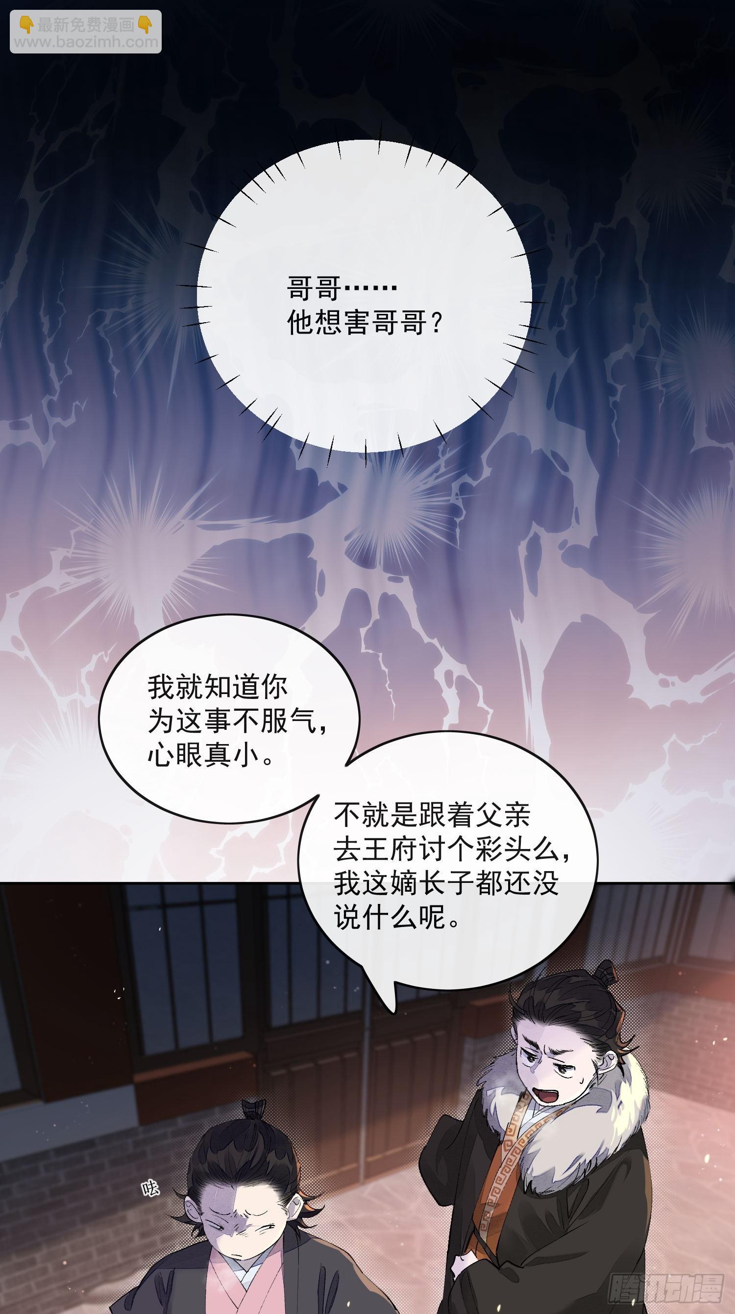 60姐姐带你回家-第65话