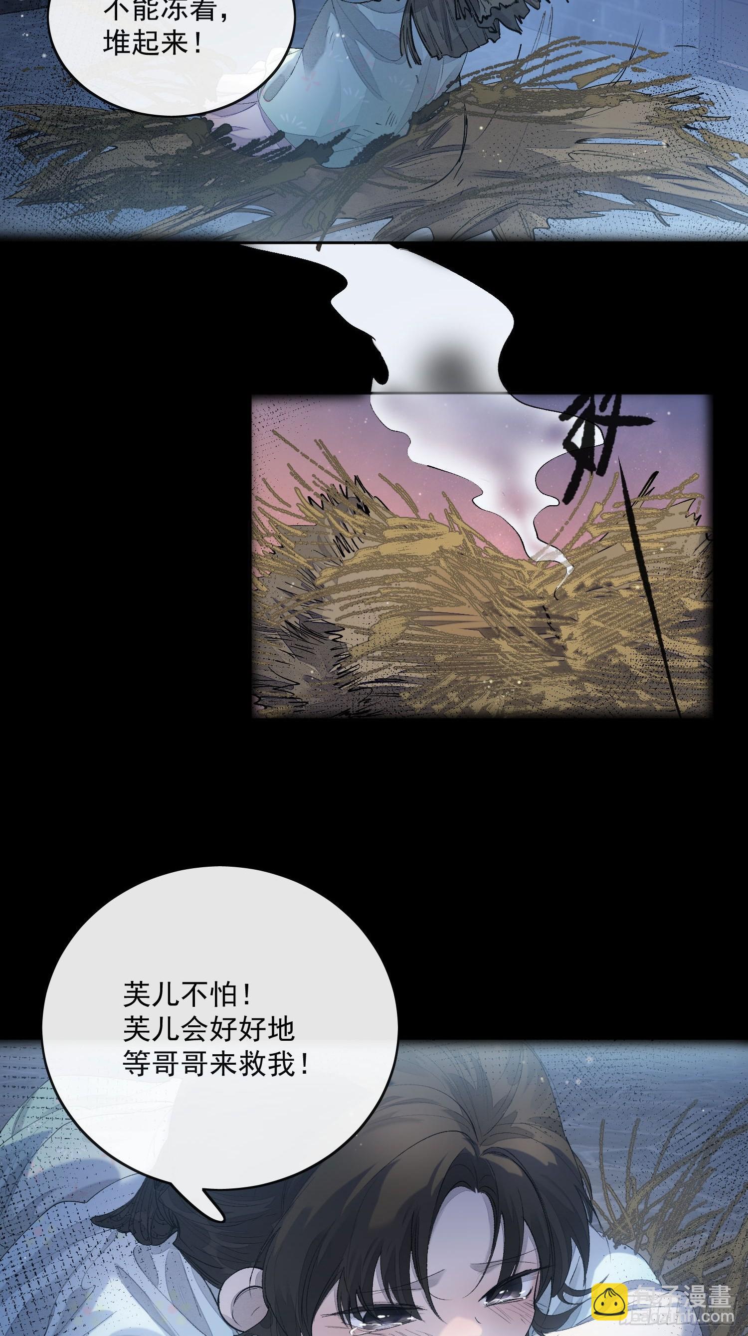 60姐姐带你回家-第65话