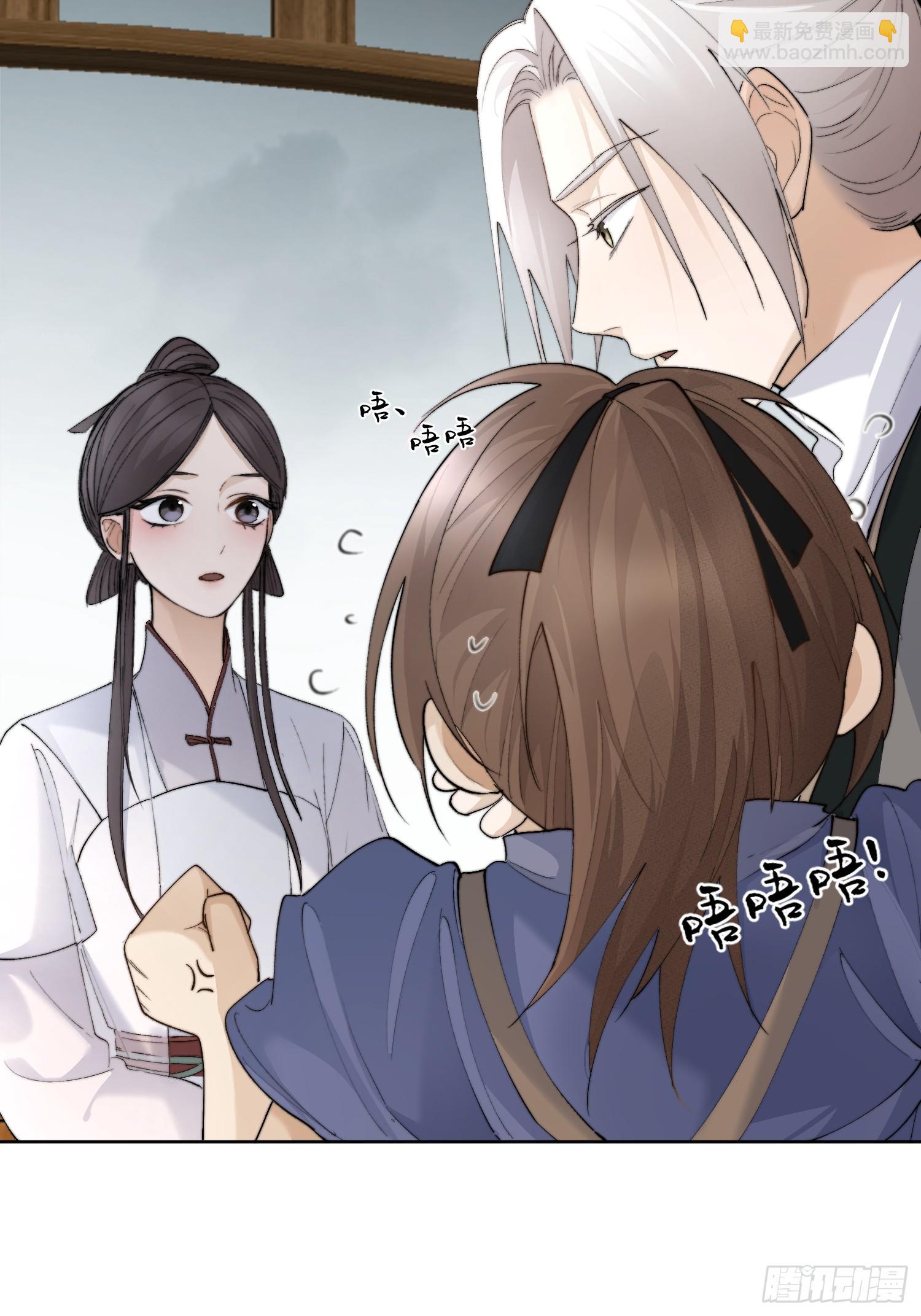 62另有其人-第67话