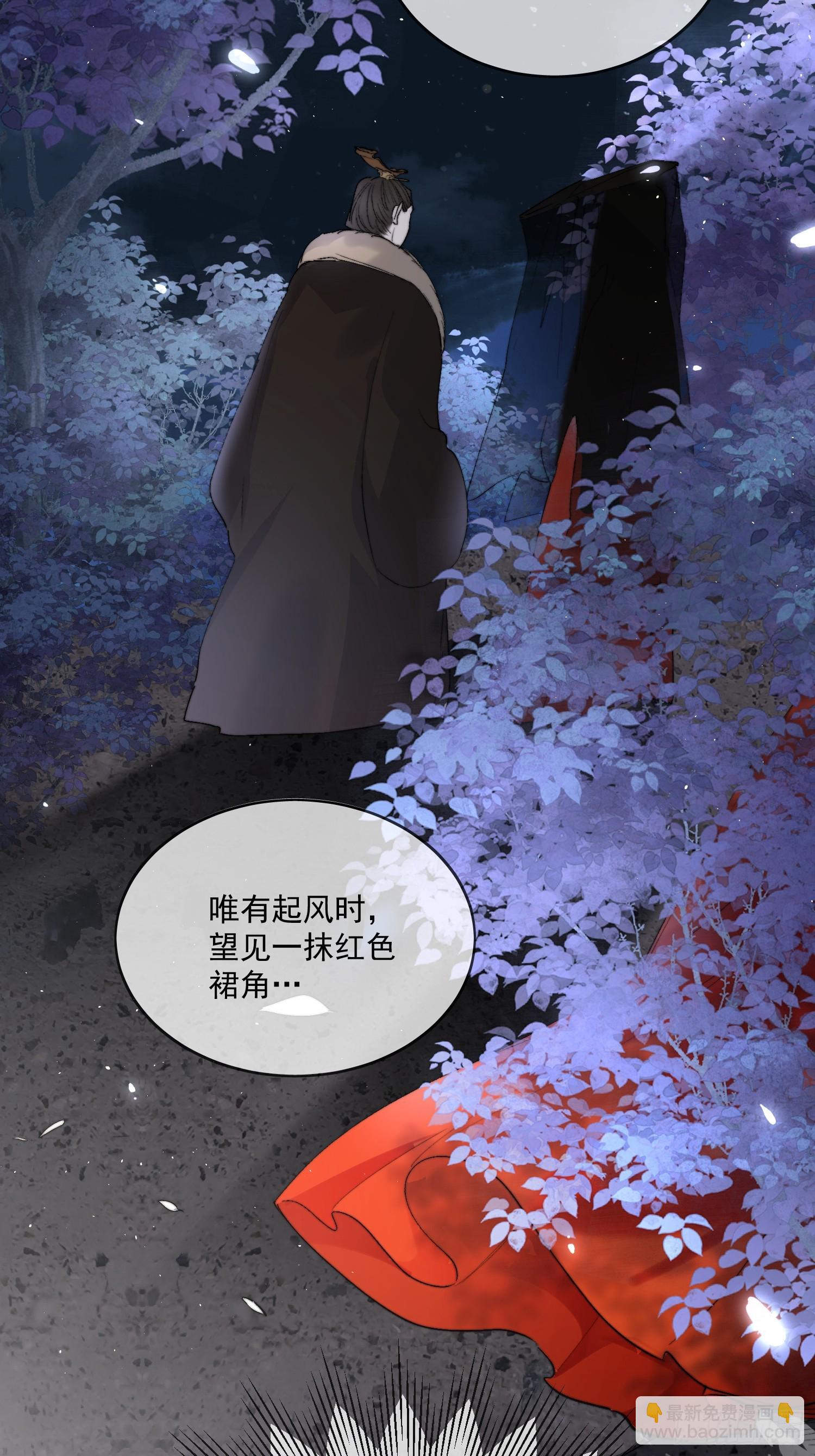 62另有其人-第67话
