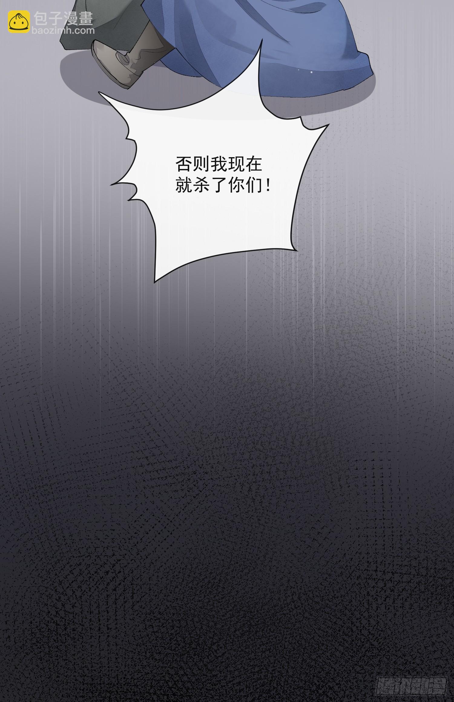 62另有其人-第67话