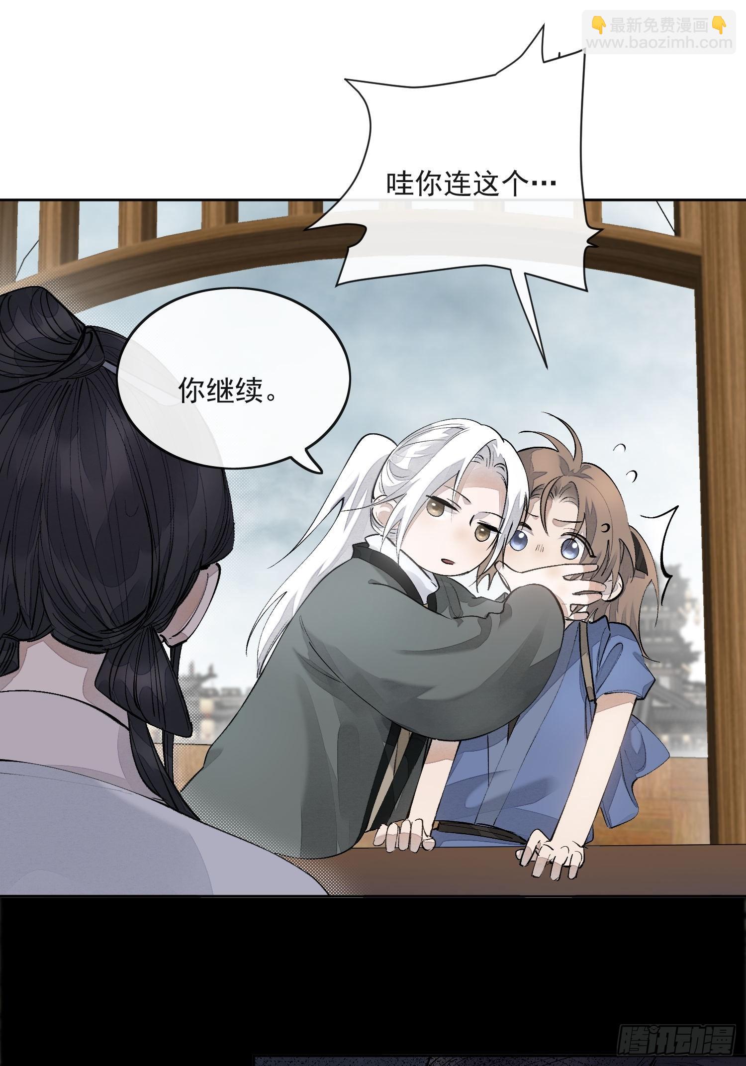 62另有其人-第67话