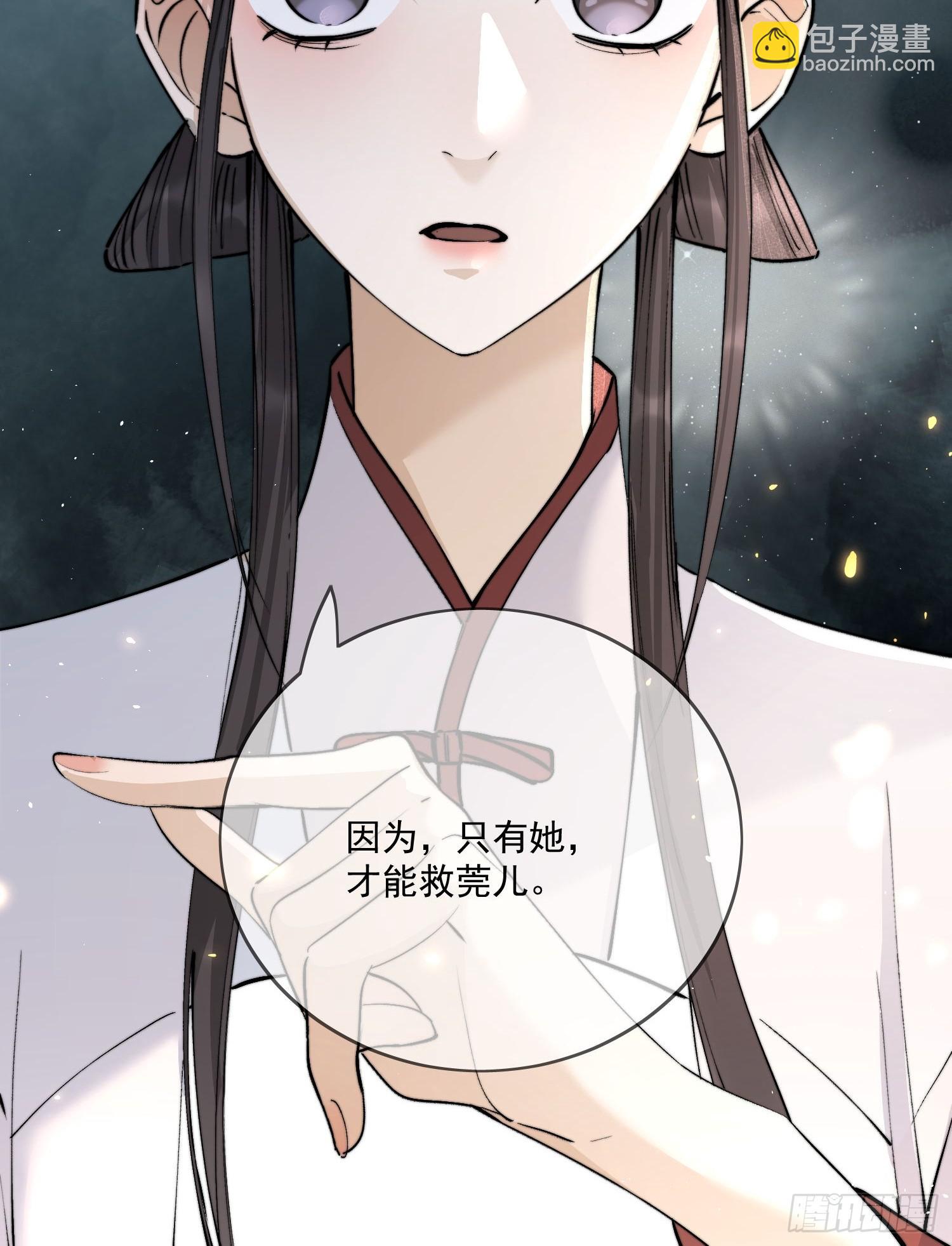 64 救人-第69话