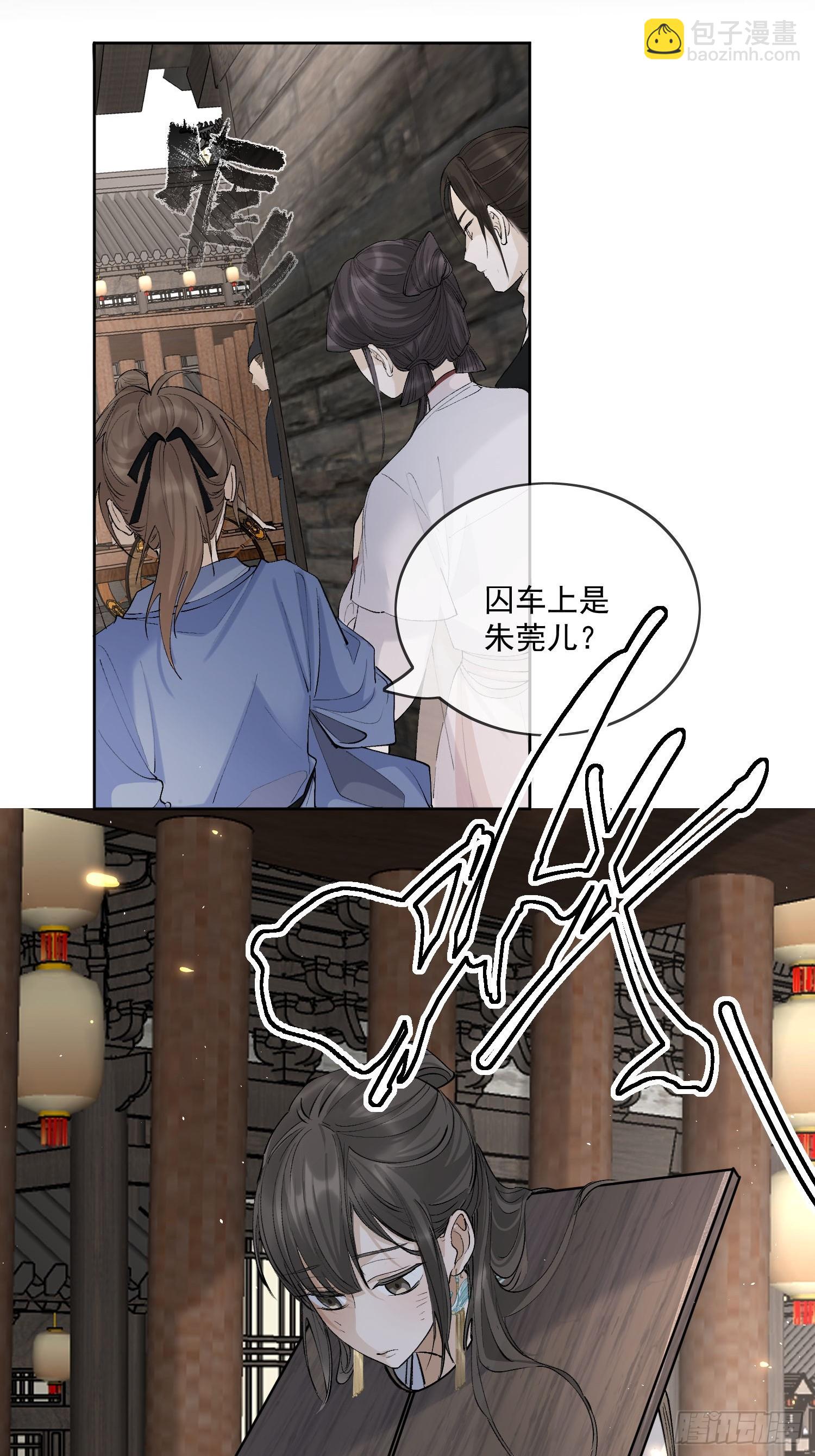 64 救人-第69话